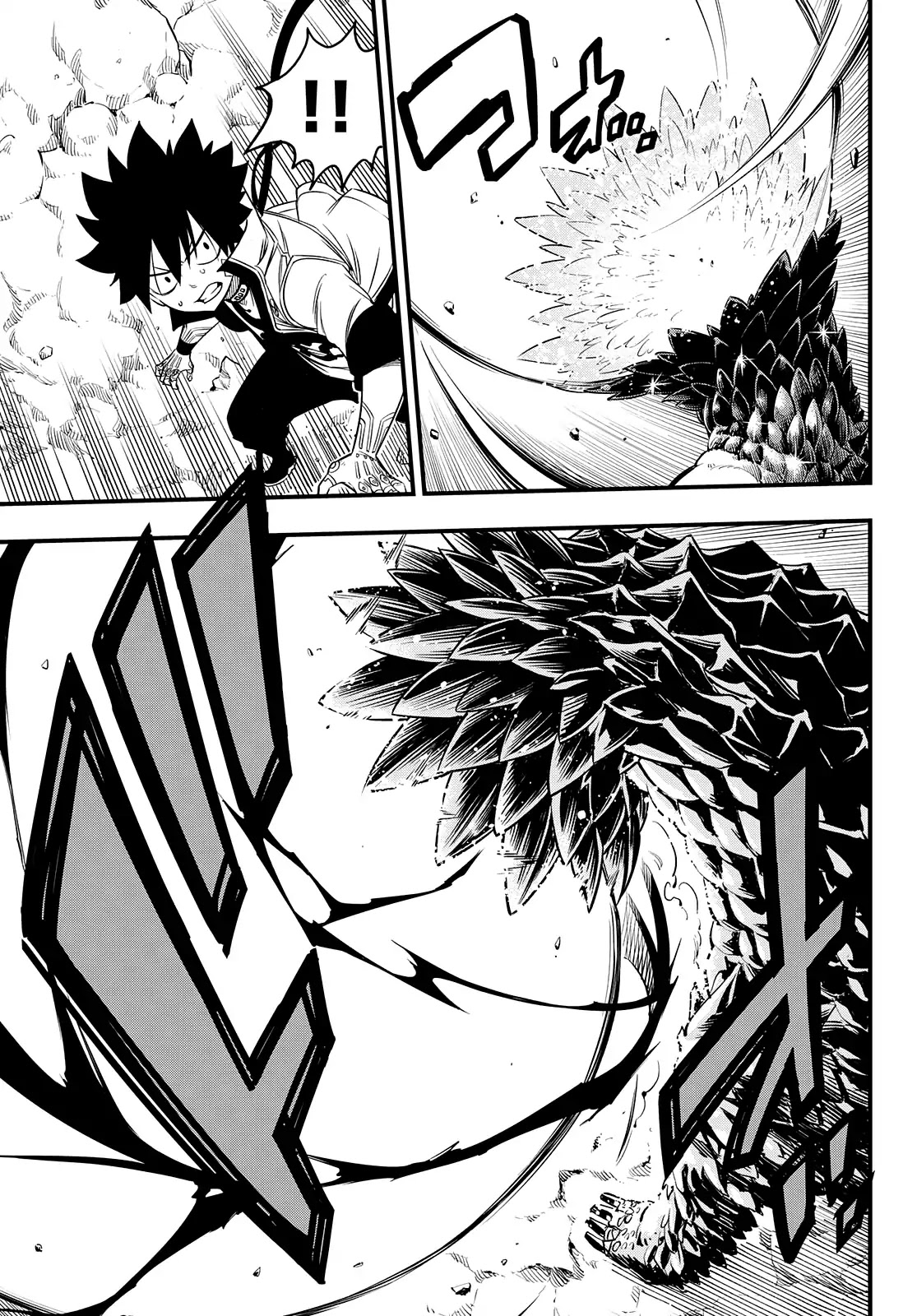 Eden's Zero Chapter 55 page 17 - Chapter 55: Black Rock