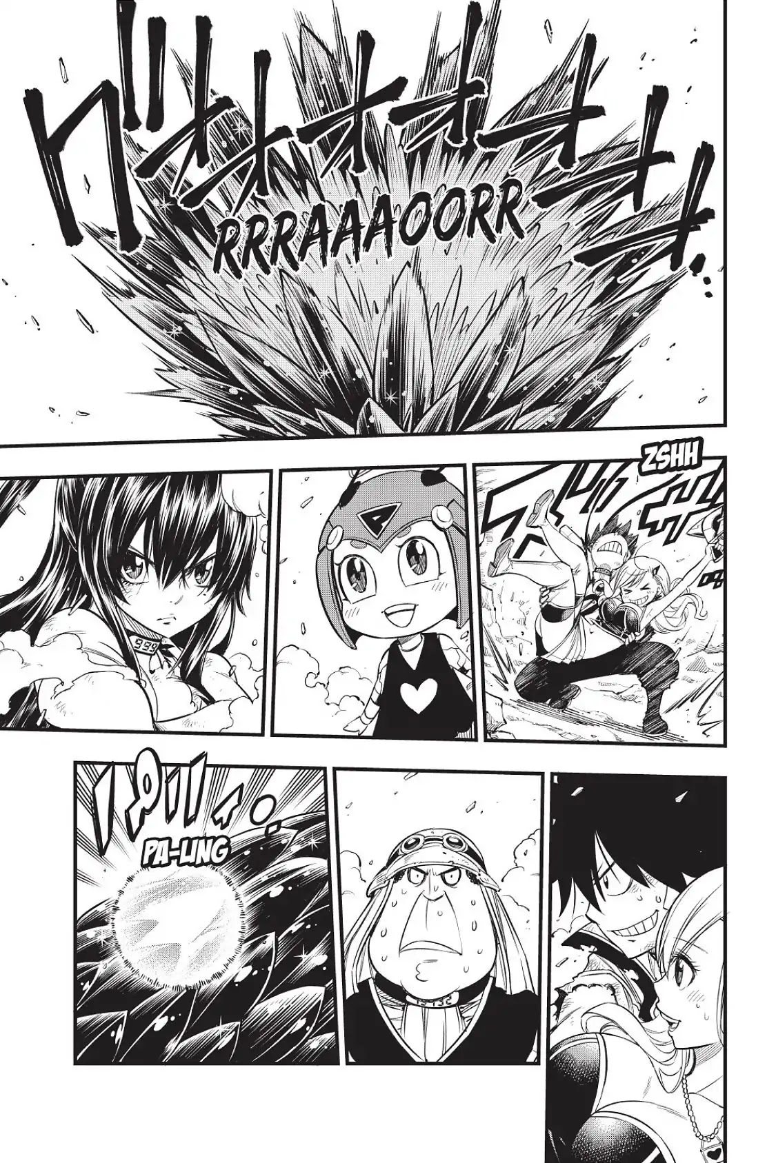 Eden's Zero Chapter 56 page 15 - Chapter 56: Reset