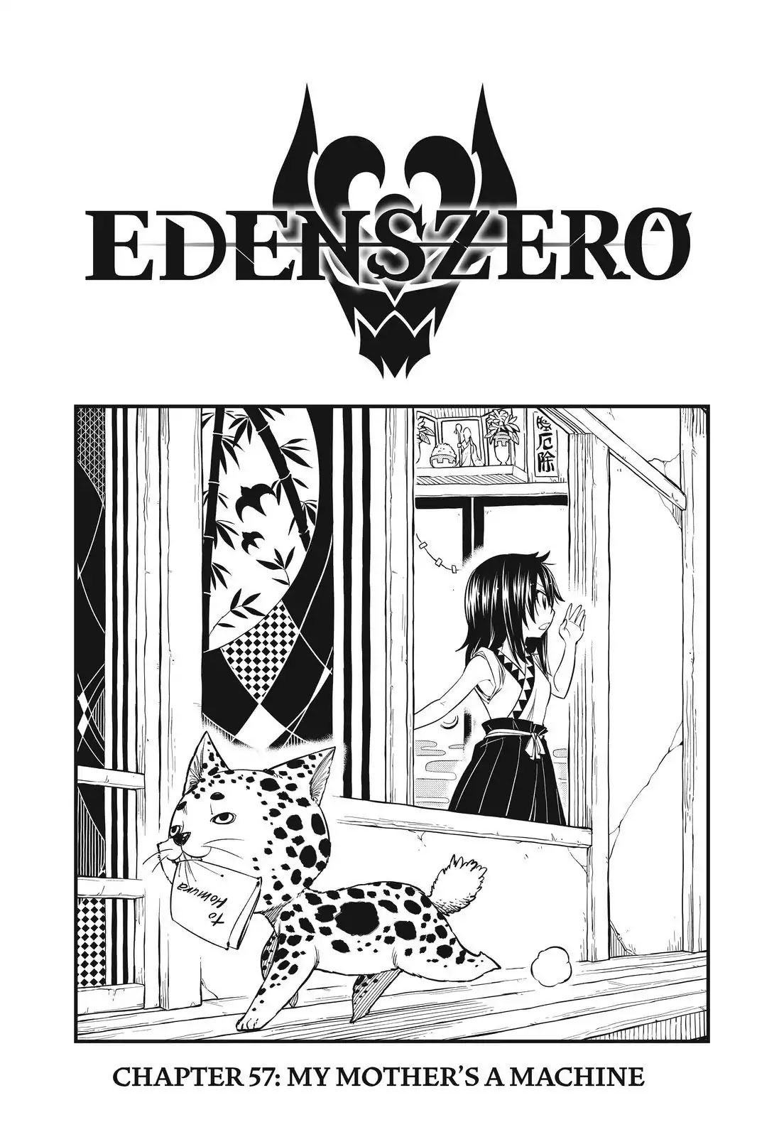 Eden's Zero Chapter 57 page 1 - Chapter 57: My Mother's A Machine