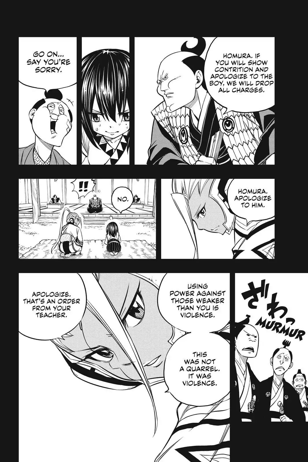 Eden's Zero Chapter 57 page 12 - Chapter 57: My Mother's A Machine