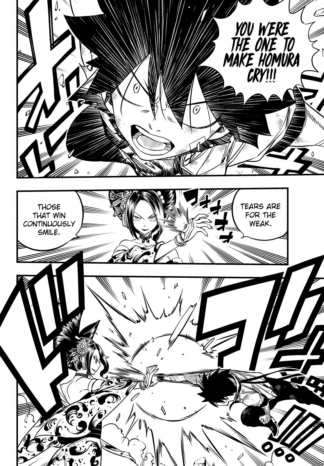Eden's Zero Chapter 60 page 12 - Chapter 60: Until It Becomes Strength