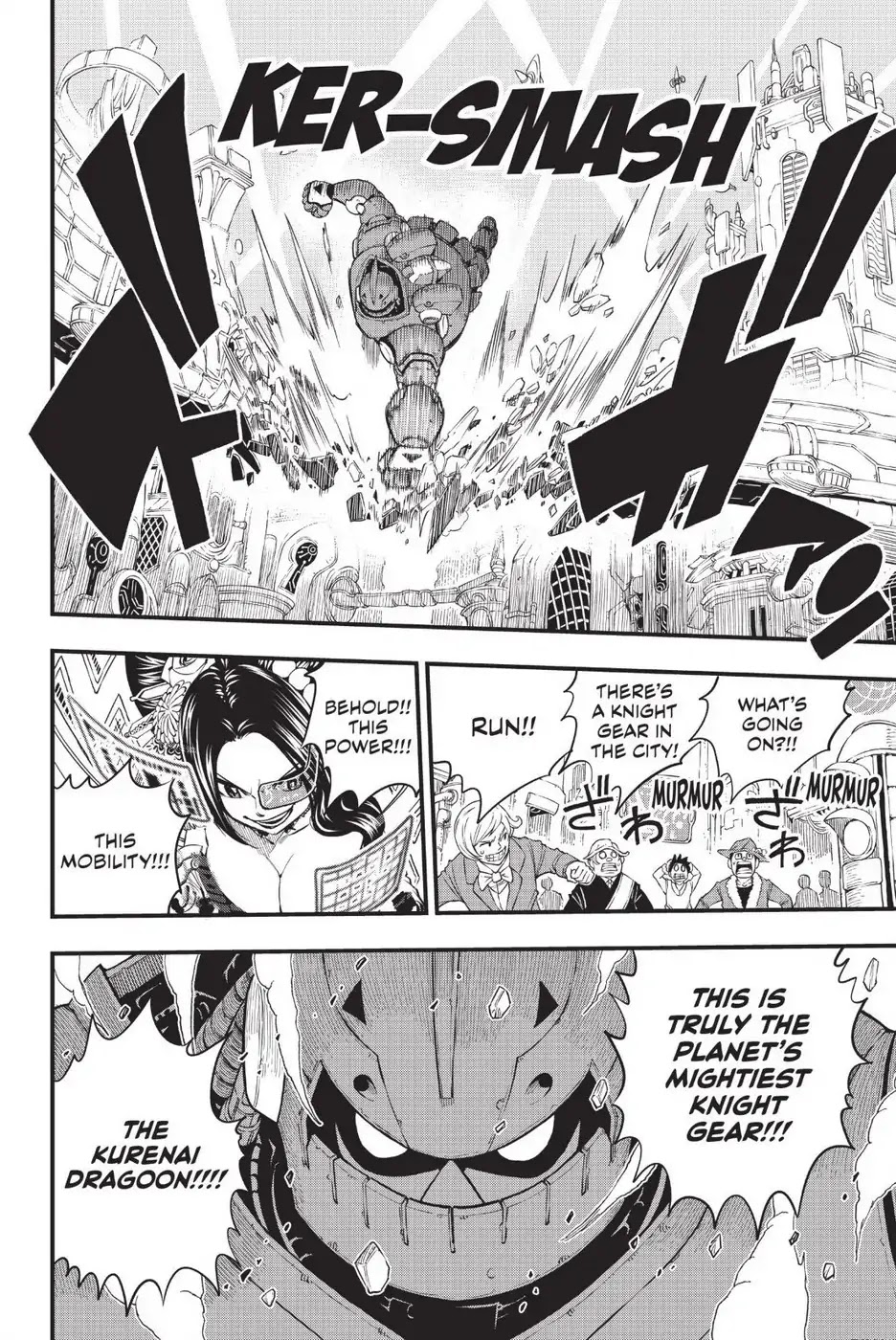 Eden's Zero Chapter 61 page 12 - Chapter 61: Enterasernal