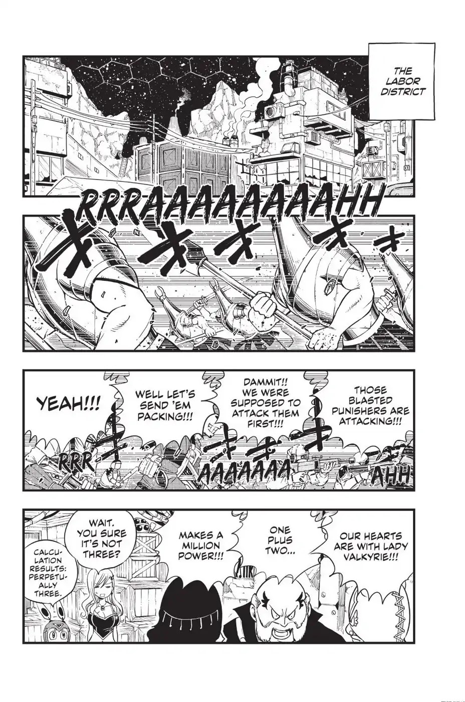 Eden's Zero Chapter 61 page 14 - Chapter 61: Enterasernal