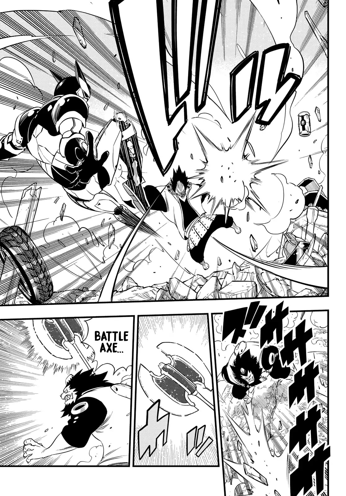 Eden's Zero Chapter 62 page 14 - Chapter 62: My Legend