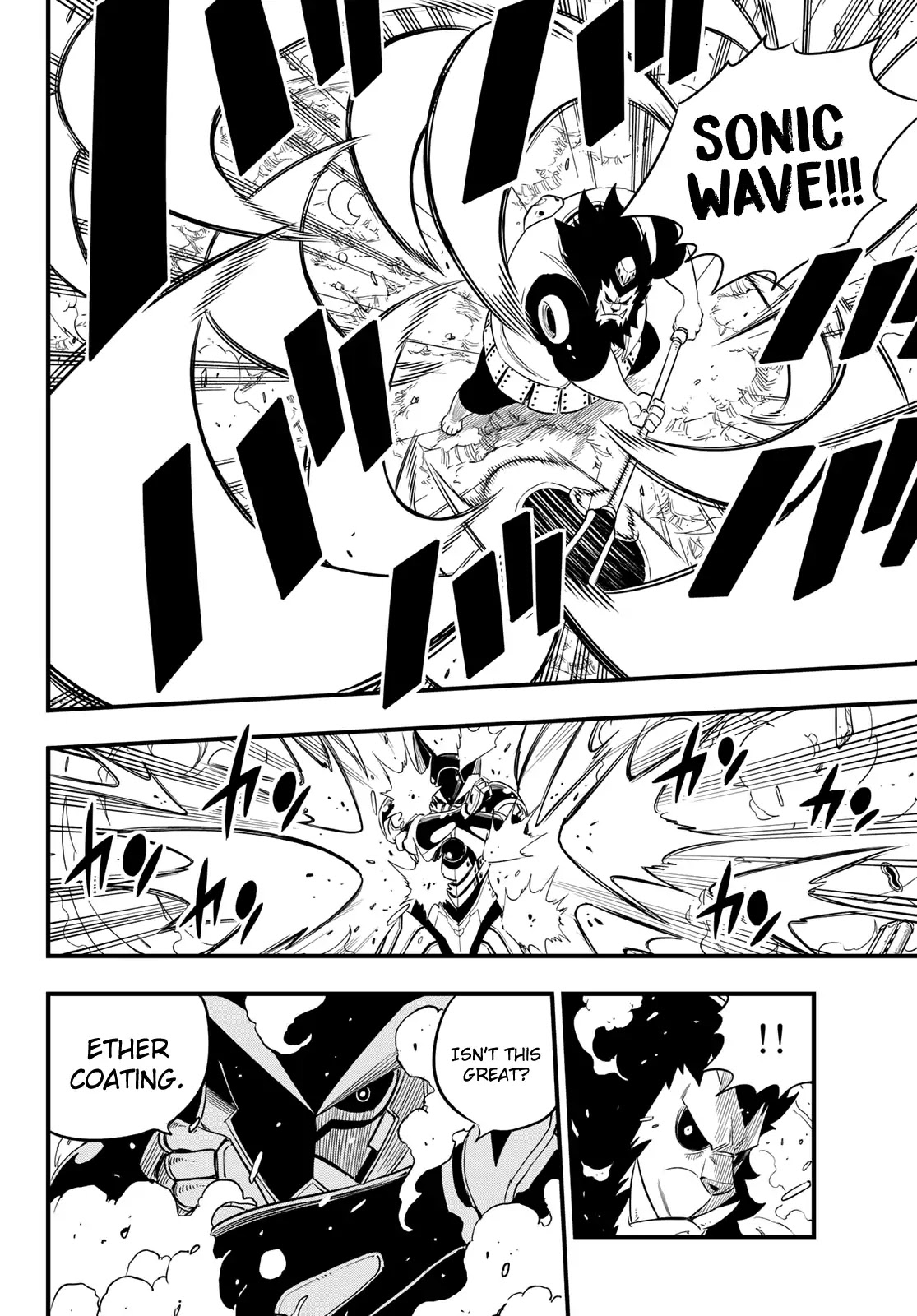 Eden's Zero Chapter 62 page 15 - Chapter 62: My Legend