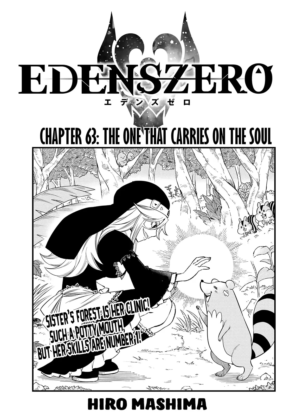 Eden's Zero Chapter 63 page 1 - Chapter 63: The One That Carries On The Soul