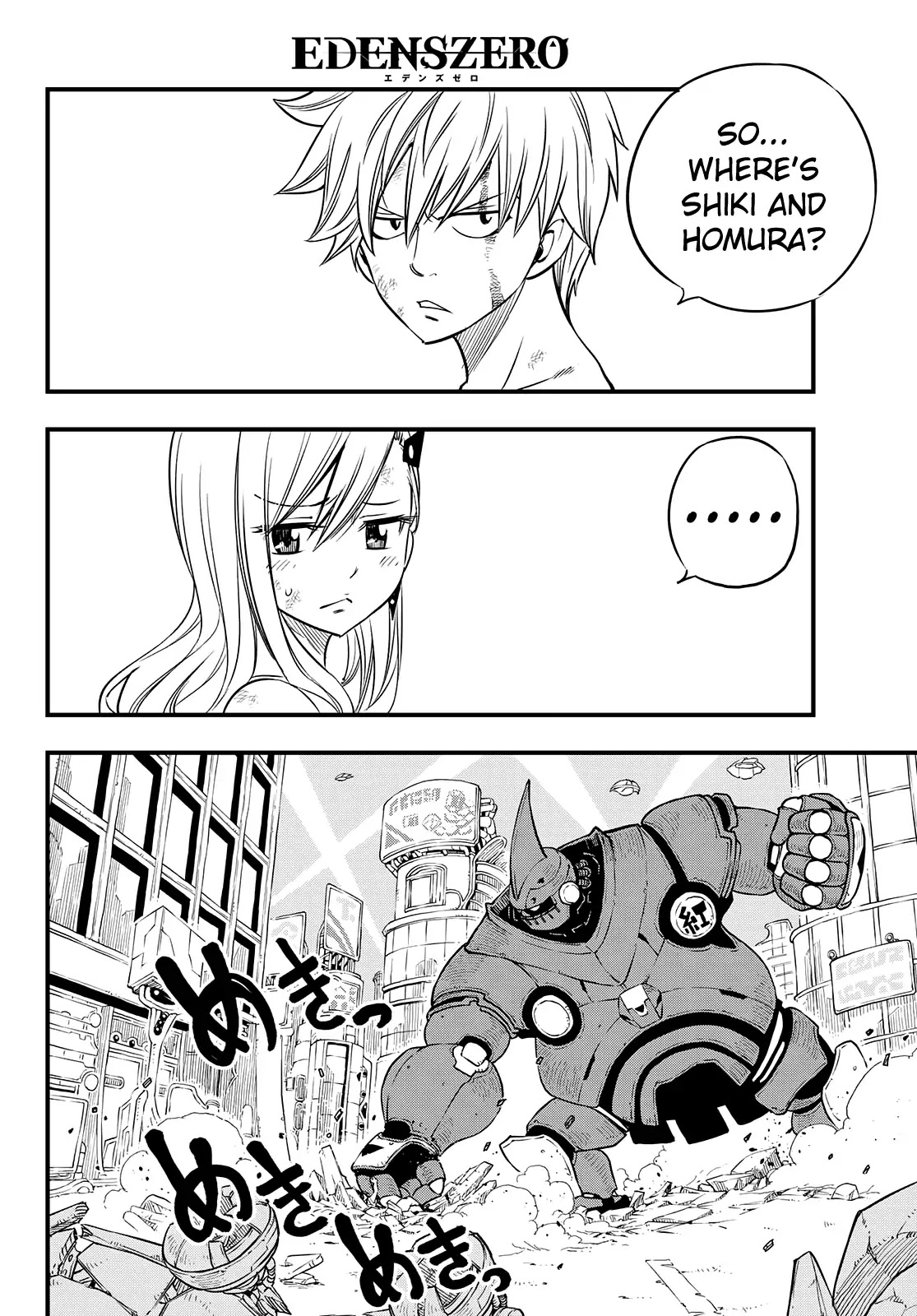 Eden's Zero Chapter 63 page 5 - Chapter 63: The One That Carries On The Soul