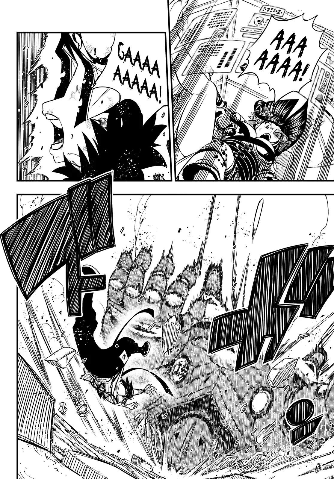 Eden's Zero Chapter 63 page 9 - Chapter 63: The One That Carries On The Soul