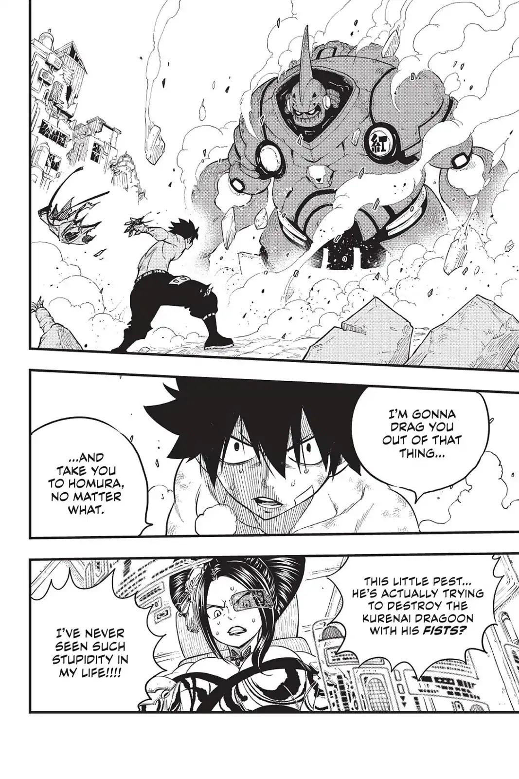 Eden's Zero Chapter 64 page 8 - Chapter 64: Leaper