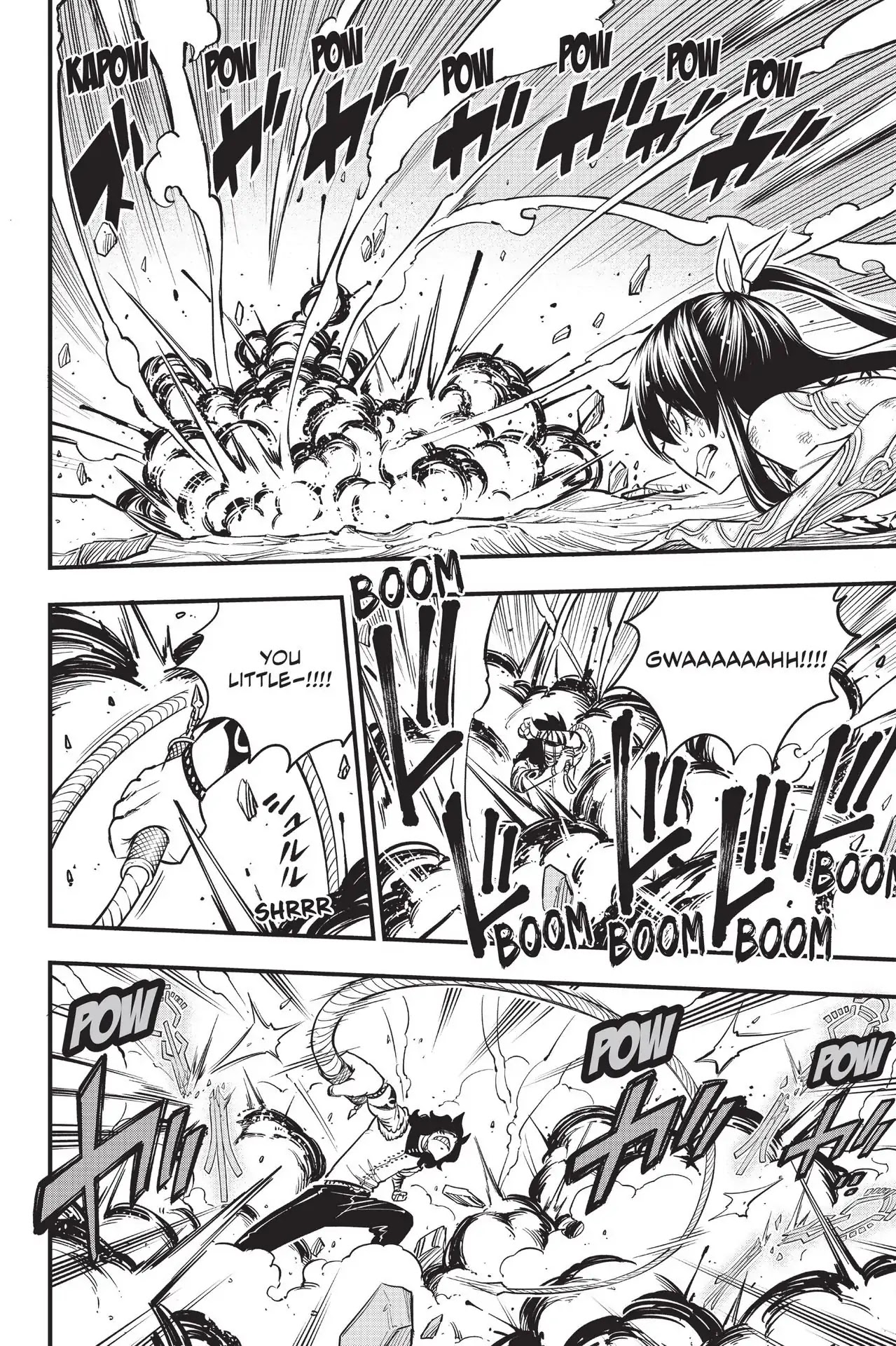 Eden's Zero Chapter 65 page 13 - Chapter 65: The Swordsman Incapacitated
