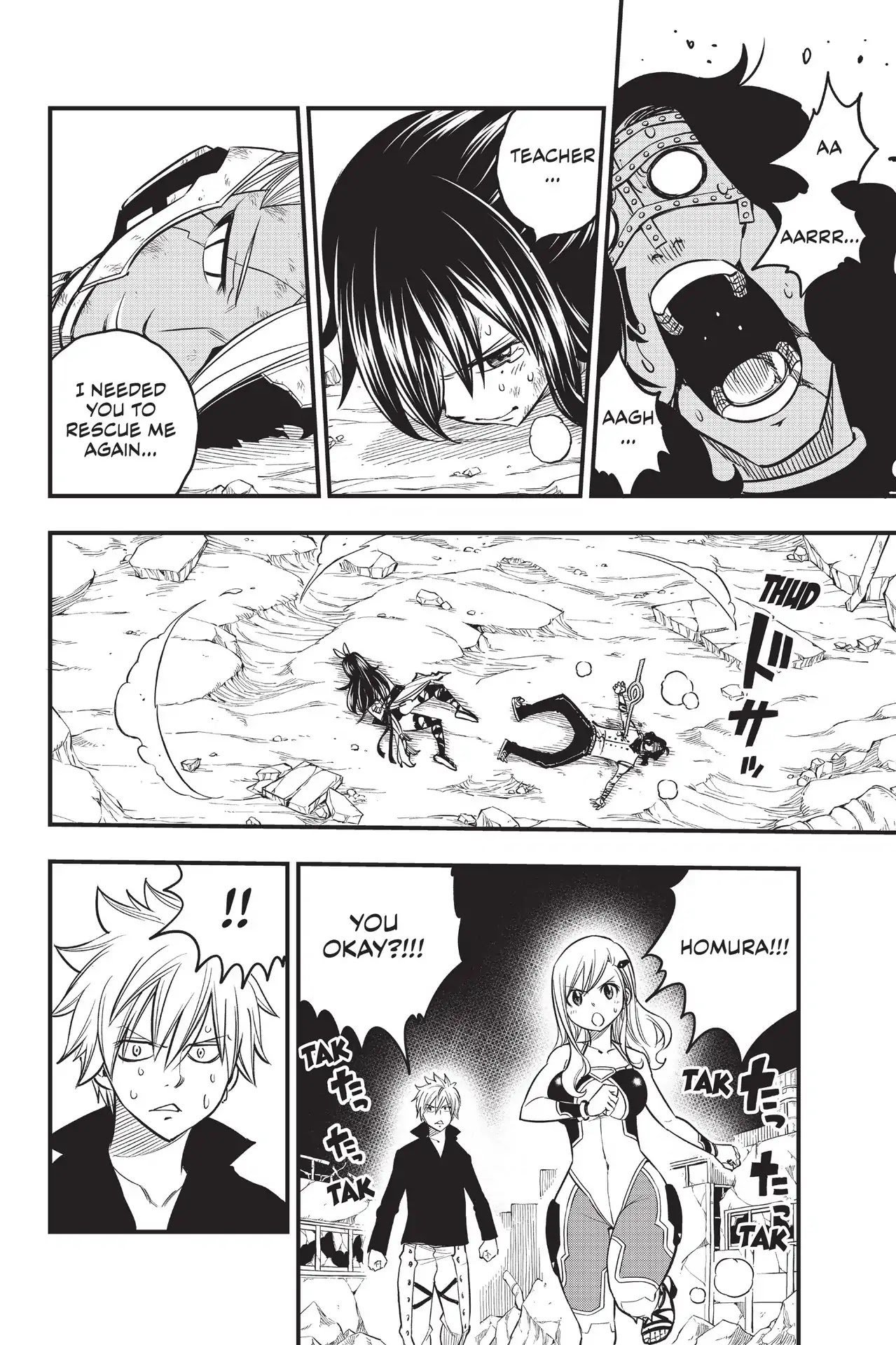 Eden's Zero Chapter 65 page 18 - Chapter 65: The Swordsman Incapacitated