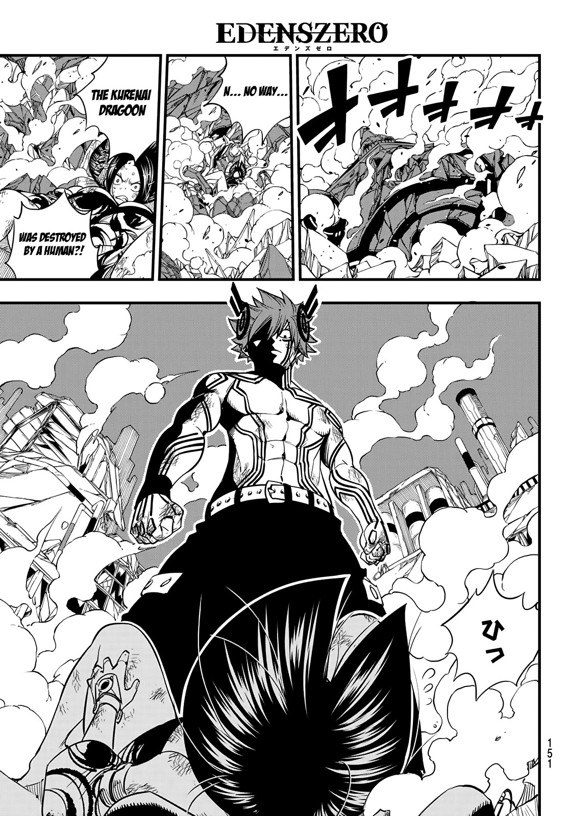 Eden's Zero Chapter 66 page 15 - Chapter 66: Gravity Will Crush You