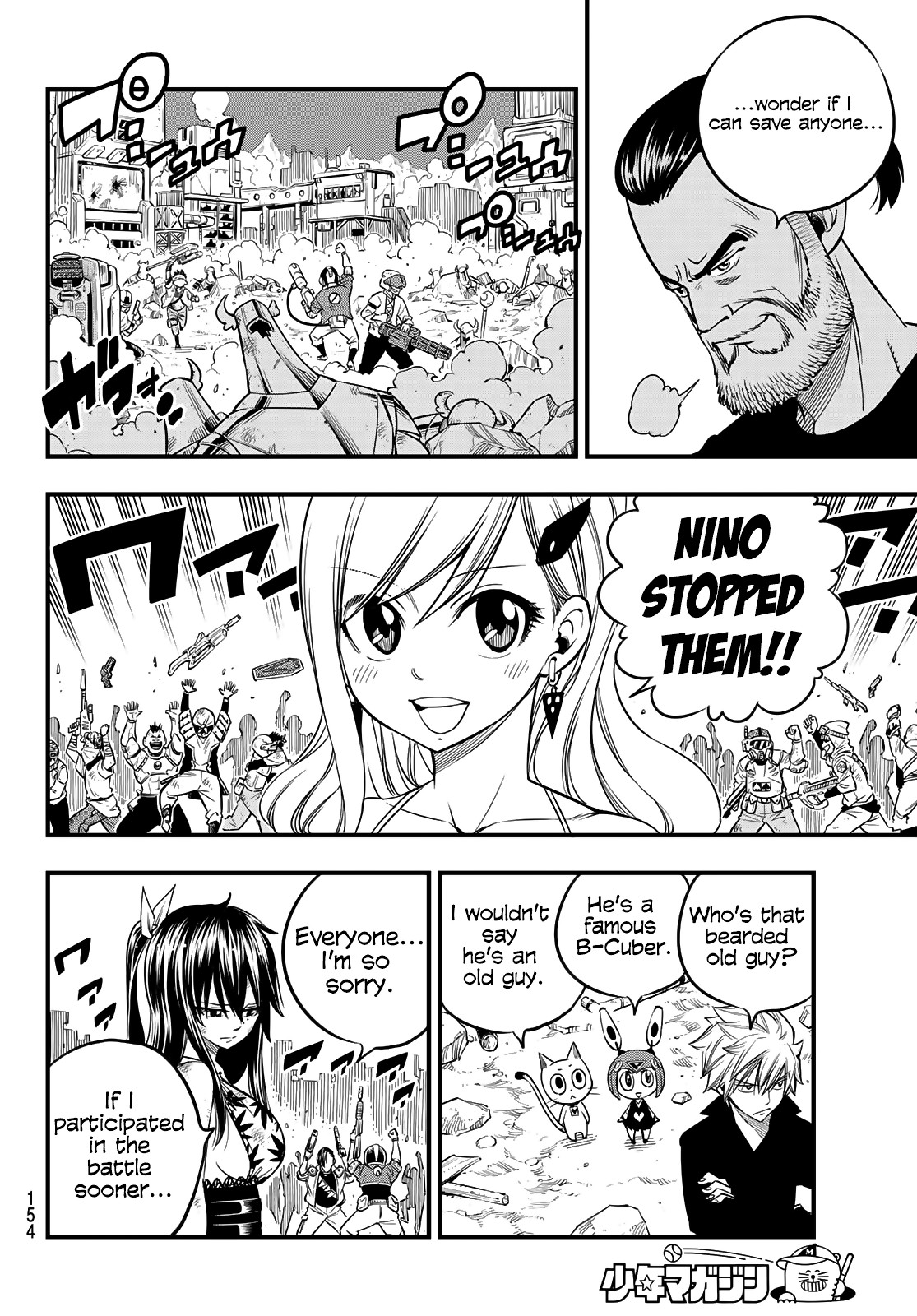 Eden's Zero Chapter 66 page 18 - Chapter 66: Gravity Will Crush You
