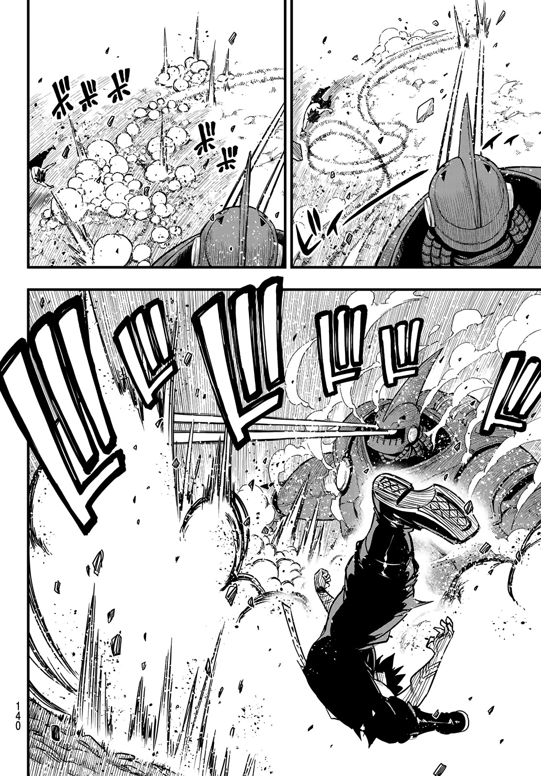 Eden's Zero Chapter 66 page 5 - Chapter 66: Gravity Will Crush You