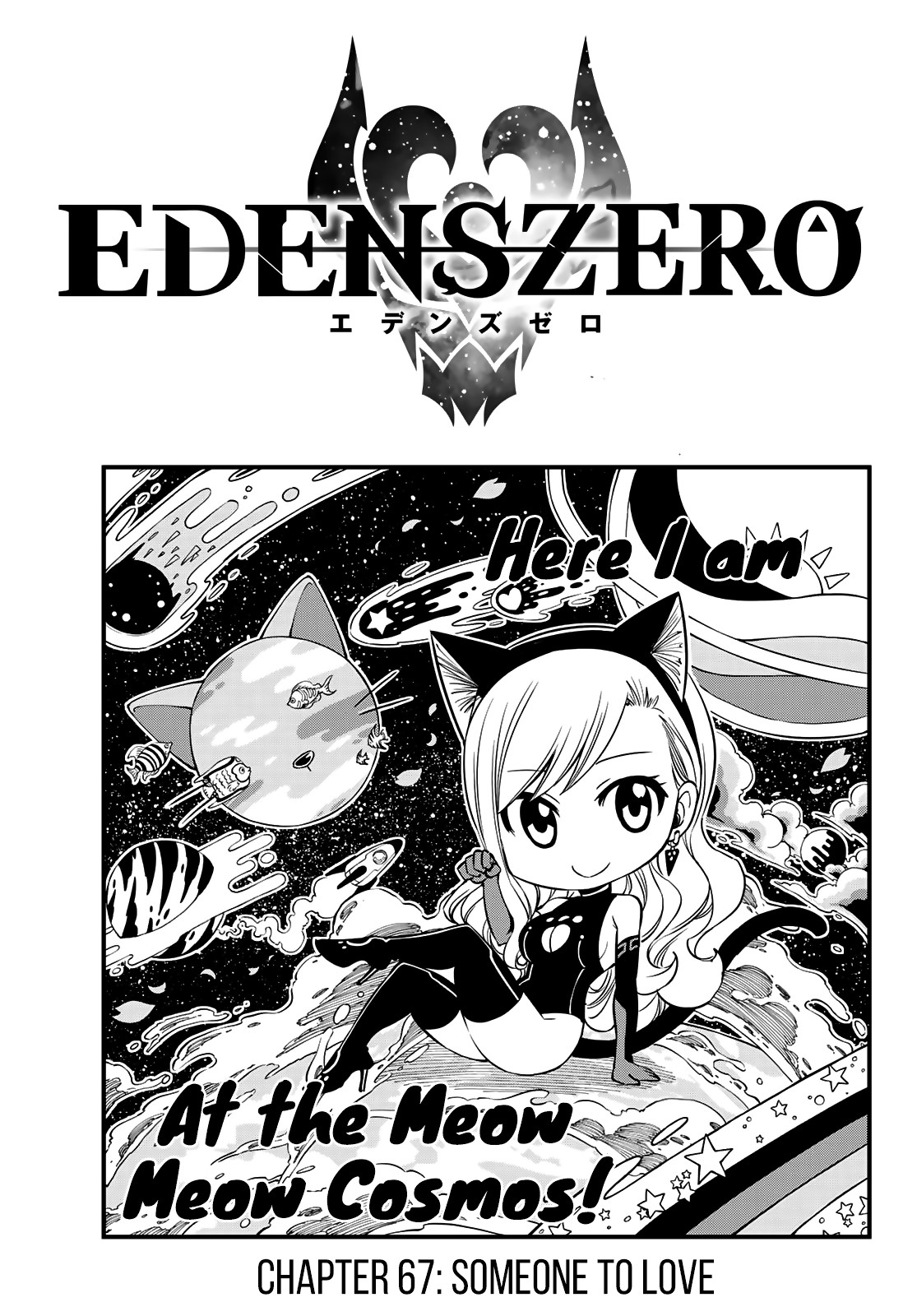 Eden's Zero Chapter 67 page 1 - Chapter 67: Someone to Love