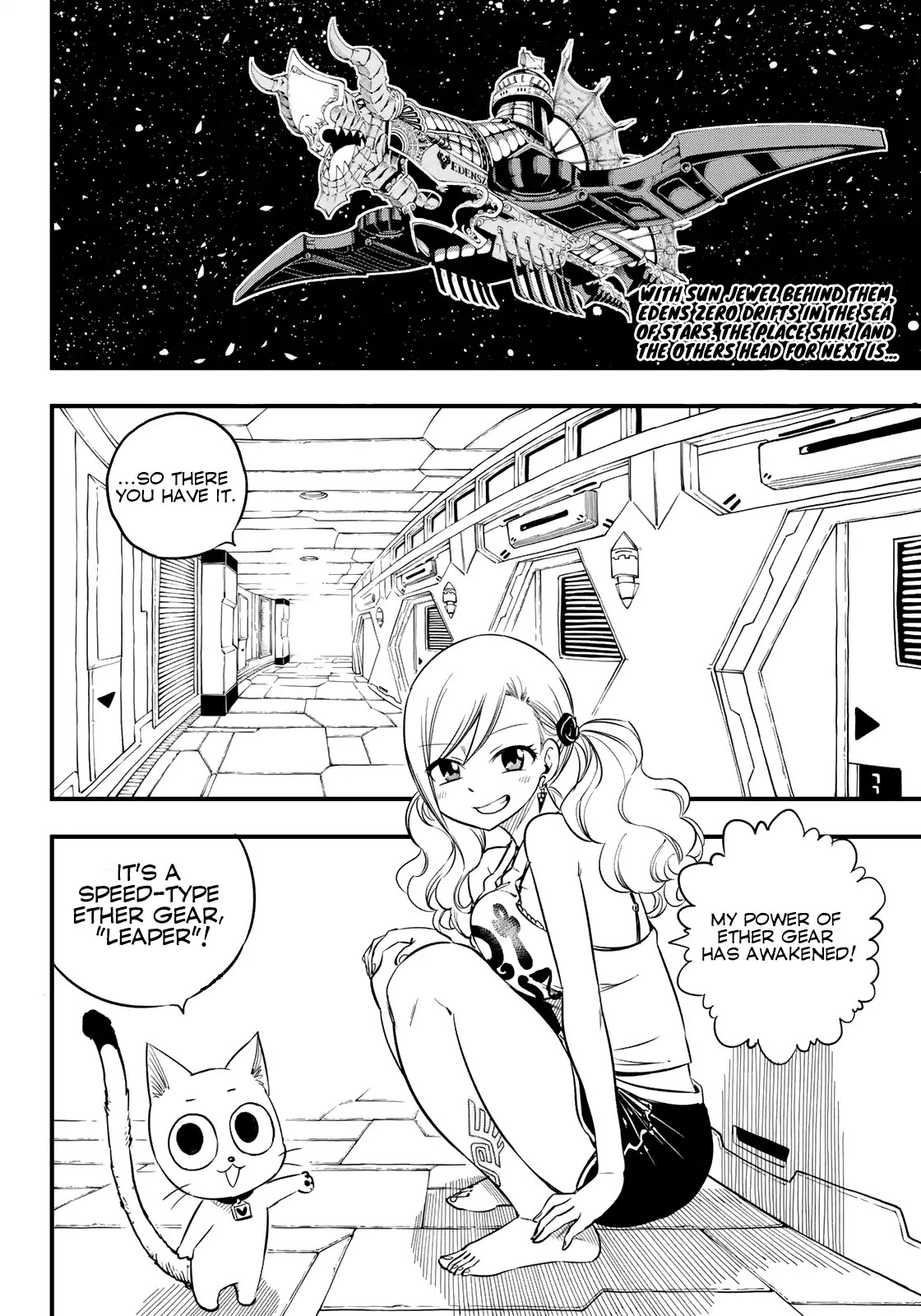 Eden's Zero Chapter 69 page 3 - Chapter 69: The Dream Rebecca Saw...