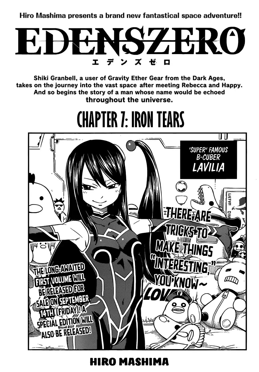Eden's Zero Chapter 7 page 1 - Chapter 7: Iron Tears
