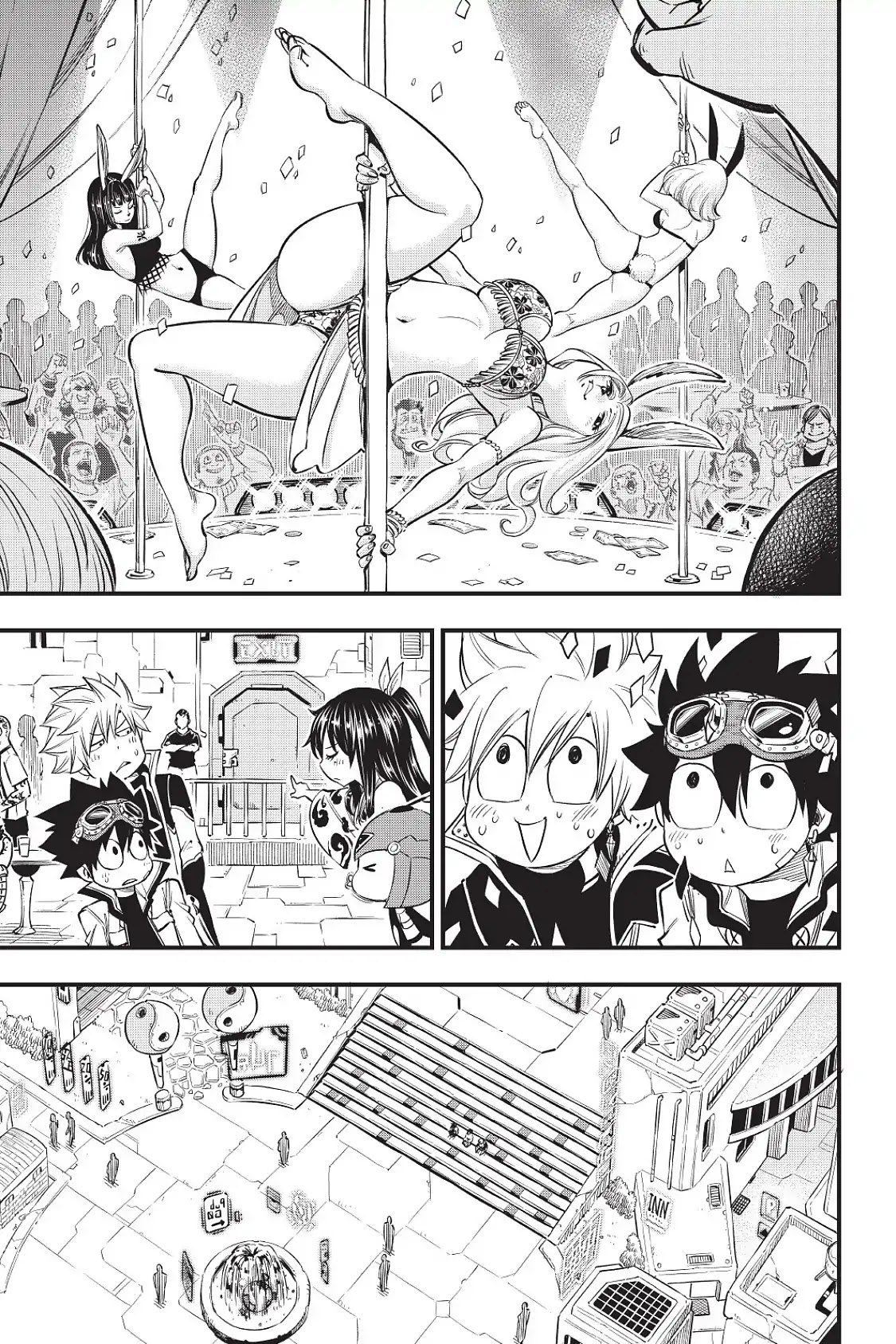 Eden's Zero Chapter 70 page 8 - Chapter 70: Belial Goer