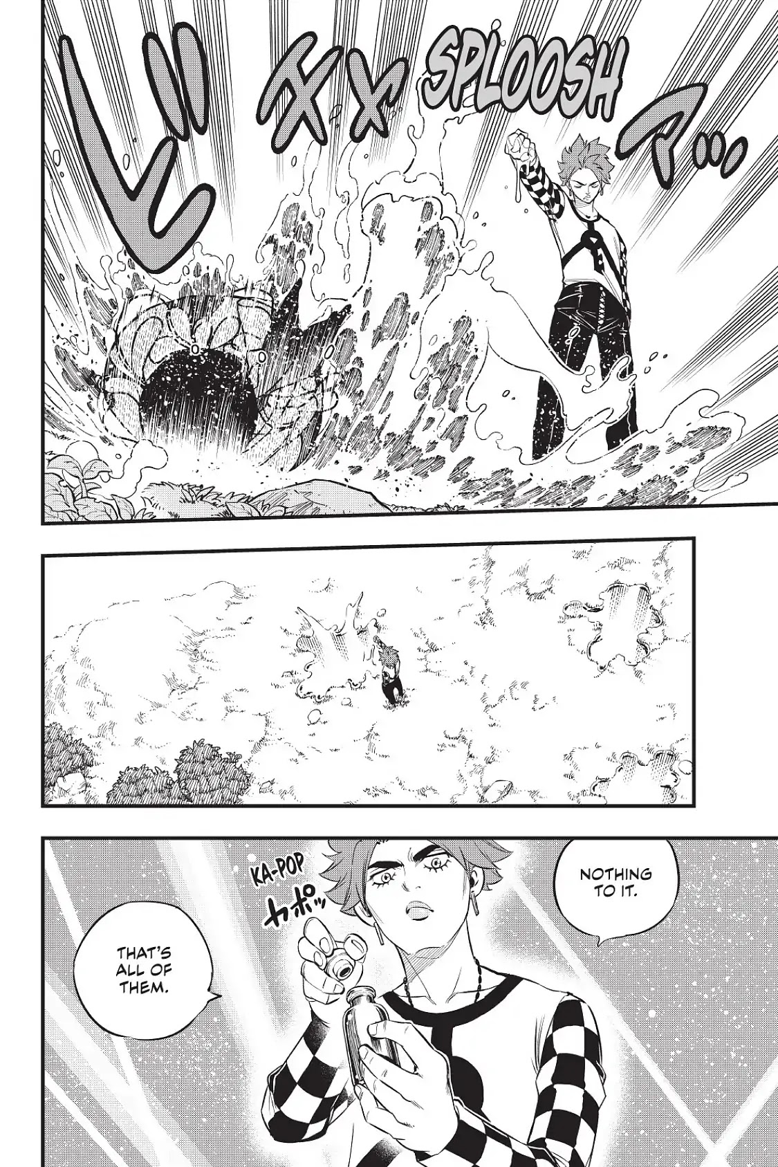 Eden's Zero Chapter 73 page 17 - Chapter 73: Don't Shed a Tear