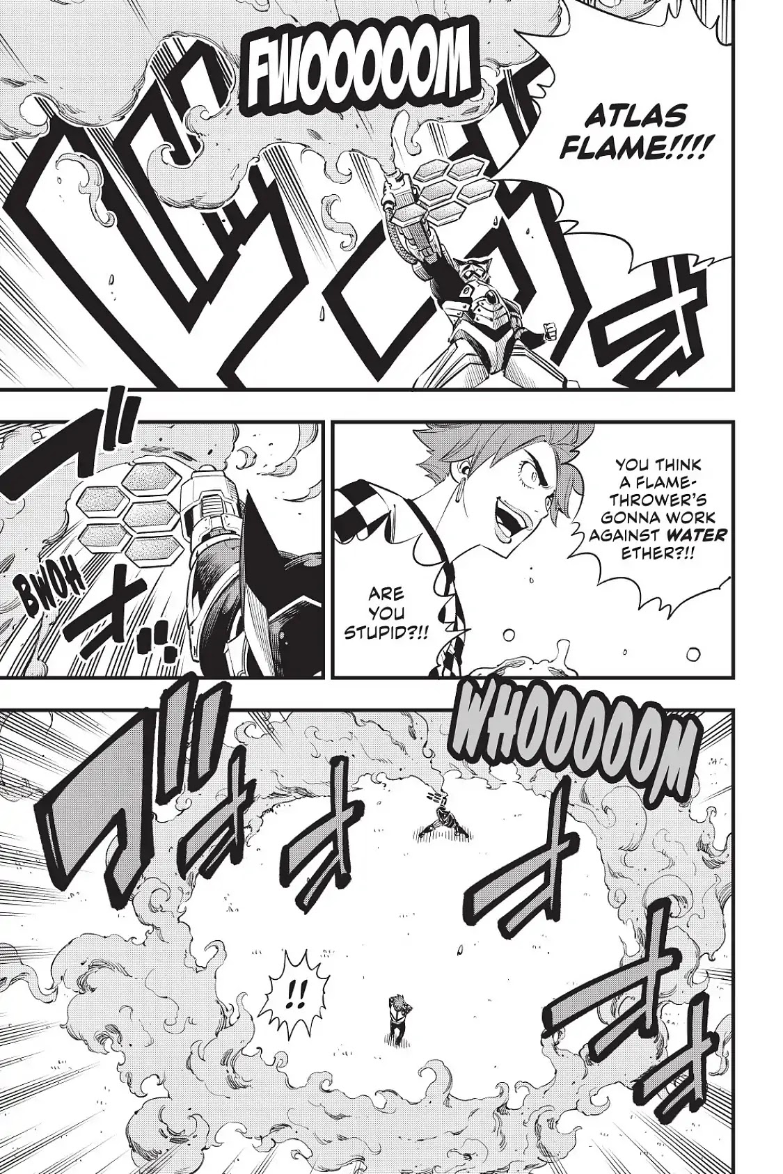 Eden's Zero Chapter 74 page 7 - Chapter 74: Weisz vs Laguna