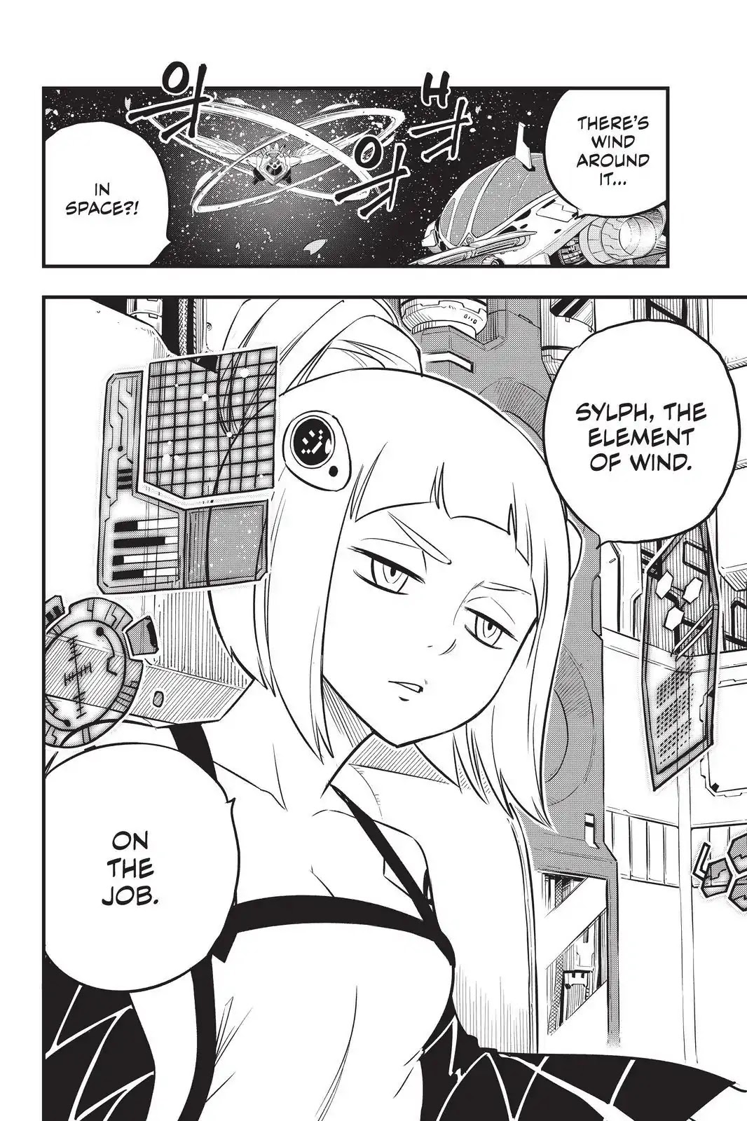 Eden's Zero Chapter 75 page 20 - Chapter 75: A Wind Blows Through The Sakura Cosmos