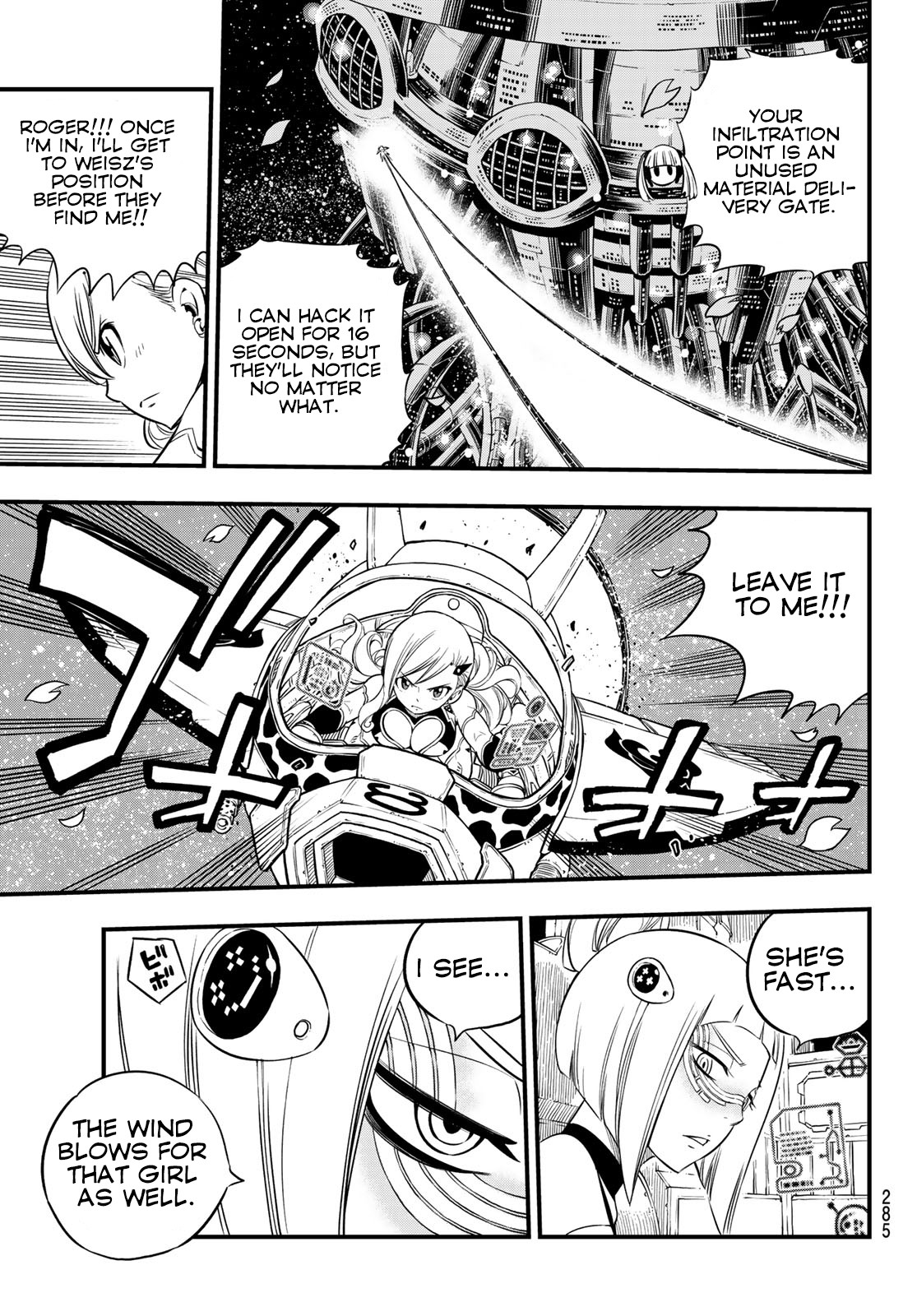 Eden's Zero Chapter 76 page 14 - Chapter 76: Rebecca vs Sylph