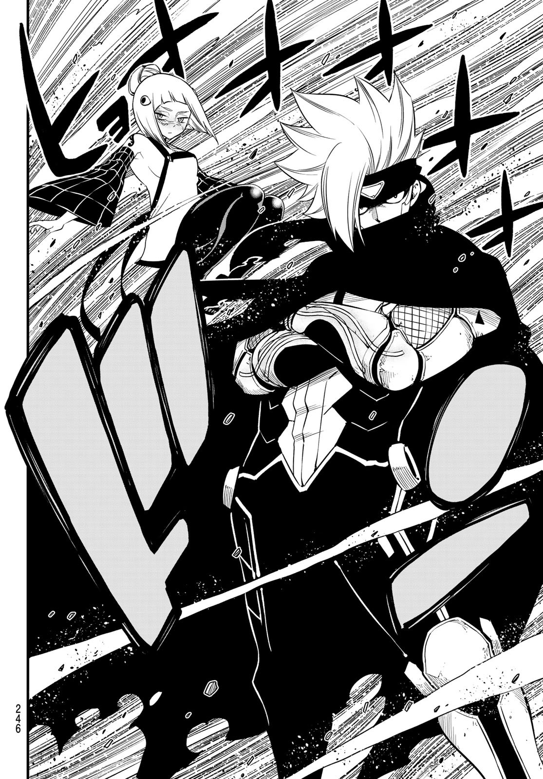 Eden's Zero Chapter 77 page 17 - Chapter 77: Bond of Wind