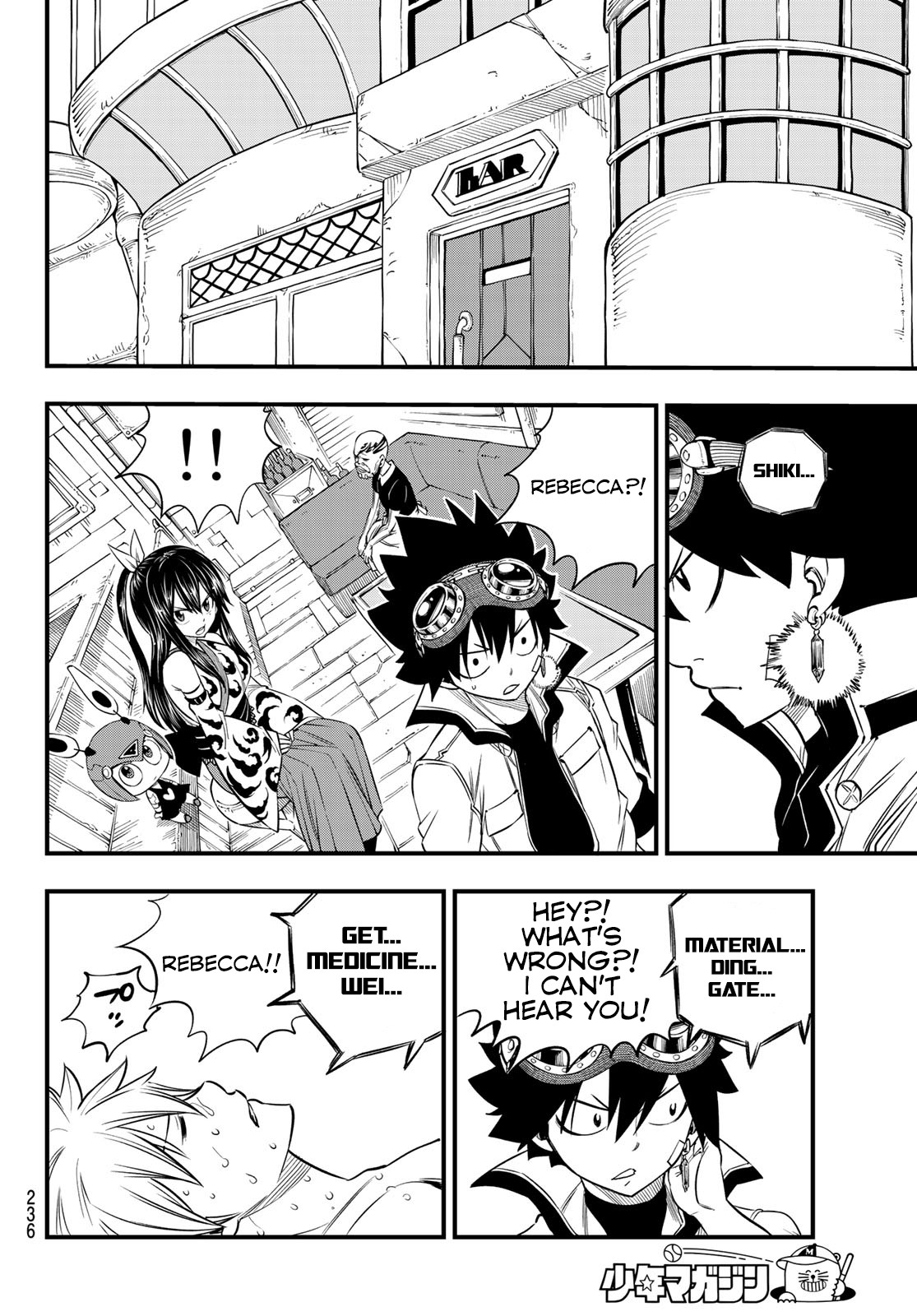 Eden's Zero Chapter 77 page 7 - Chapter 77: Bond of Wind