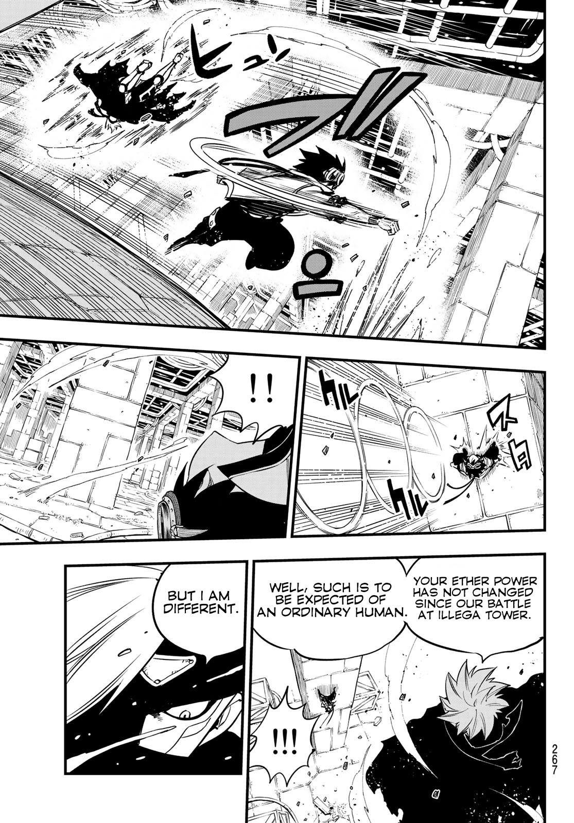 Eden's Zero Chapter 78 page 14 - Chapter 78: No. 29