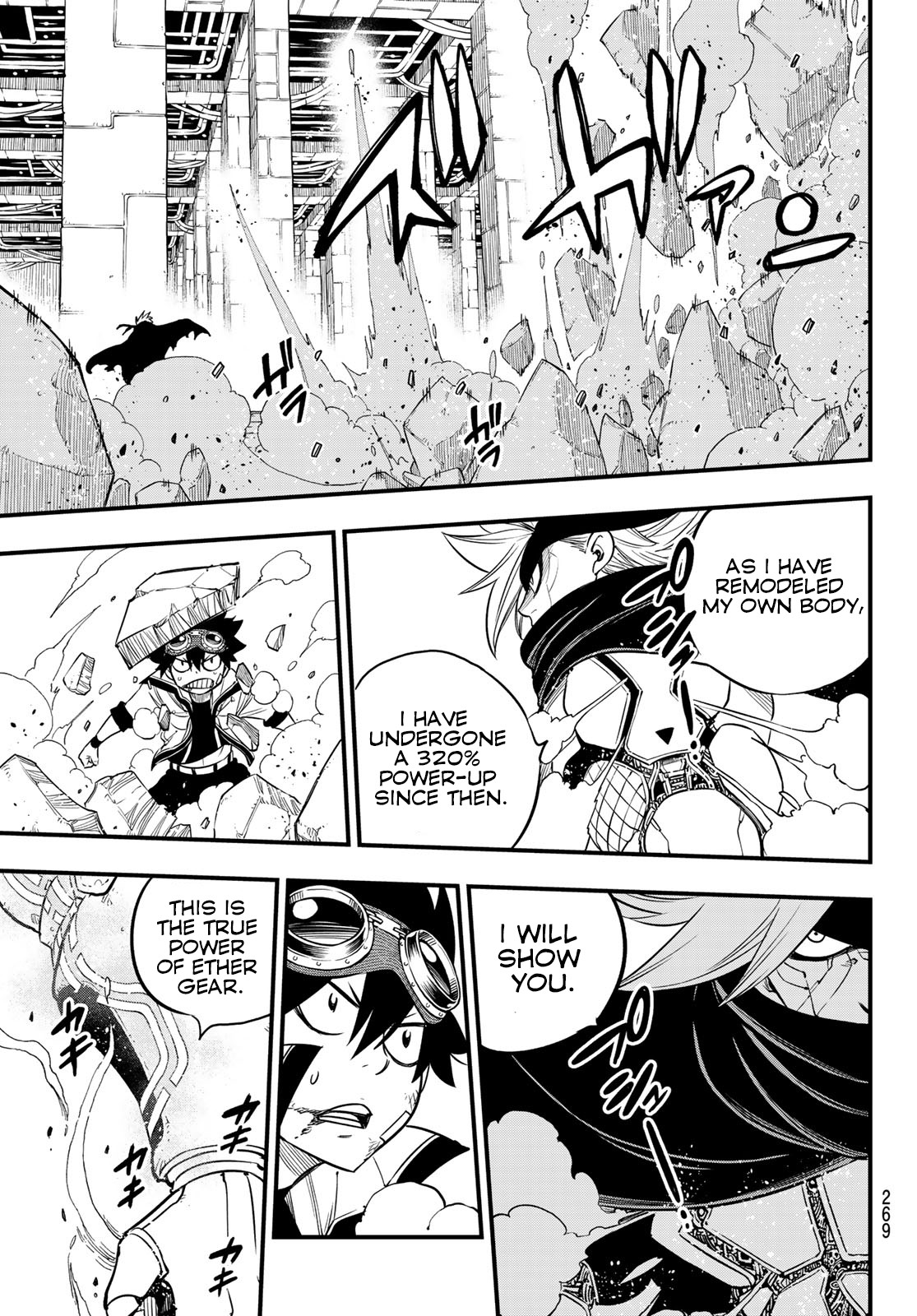 Eden's Zero Chapter 78 page 16 - Chapter 78: No. 29