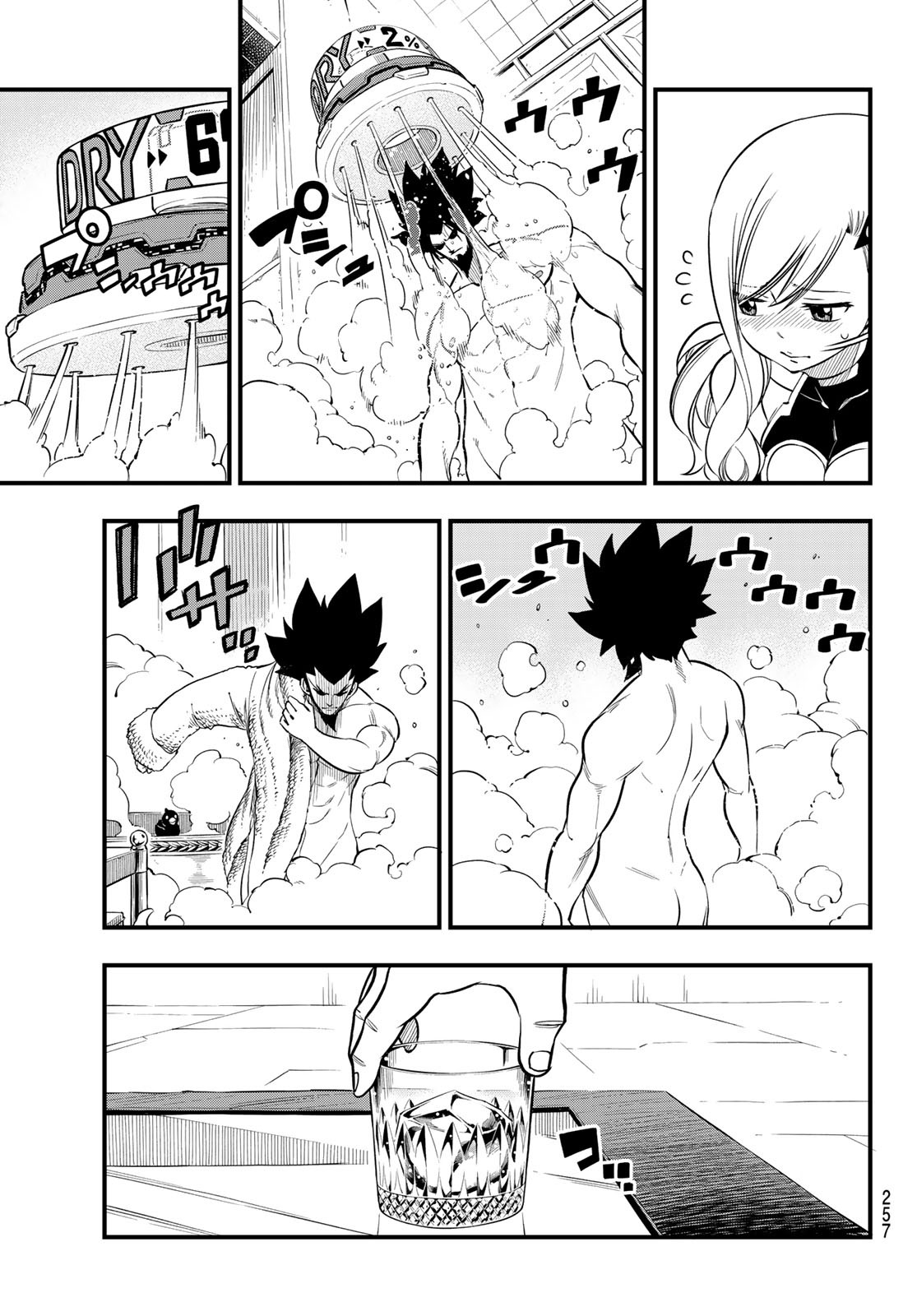Eden's Zero Chapter 78 page 4 - Chapter 78: No. 29