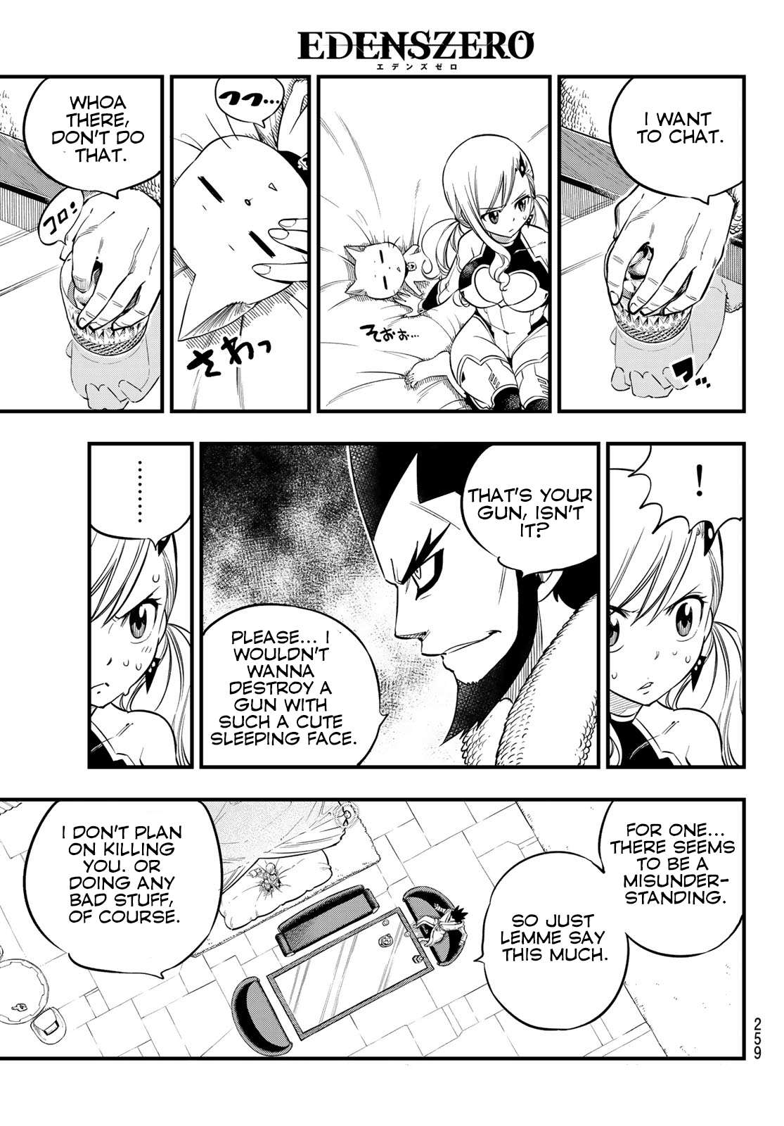 Eden's Zero Chapter 78 page 6 - Chapter 78: No. 29