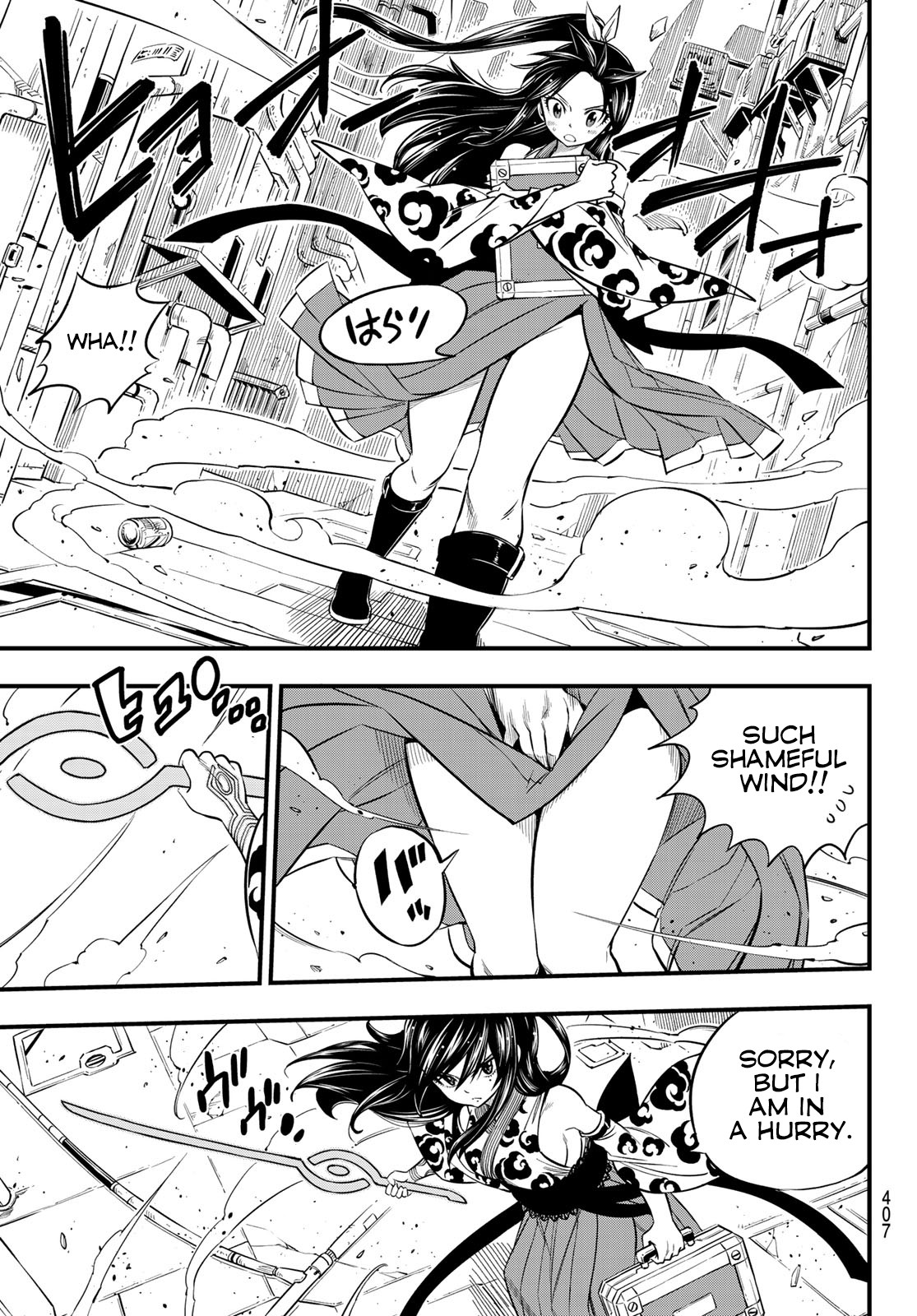Eden's Zero Chapter 79 page 16 - Chapter 79: That Which Obstructs and That Which Steals