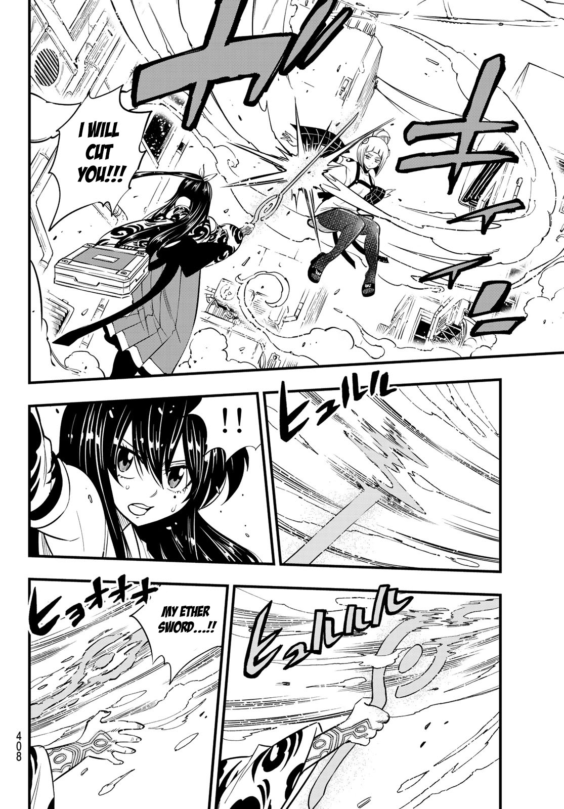 Eden's Zero Chapter 79 page 17 - Chapter 79: That Which Obstructs and That Which Steals