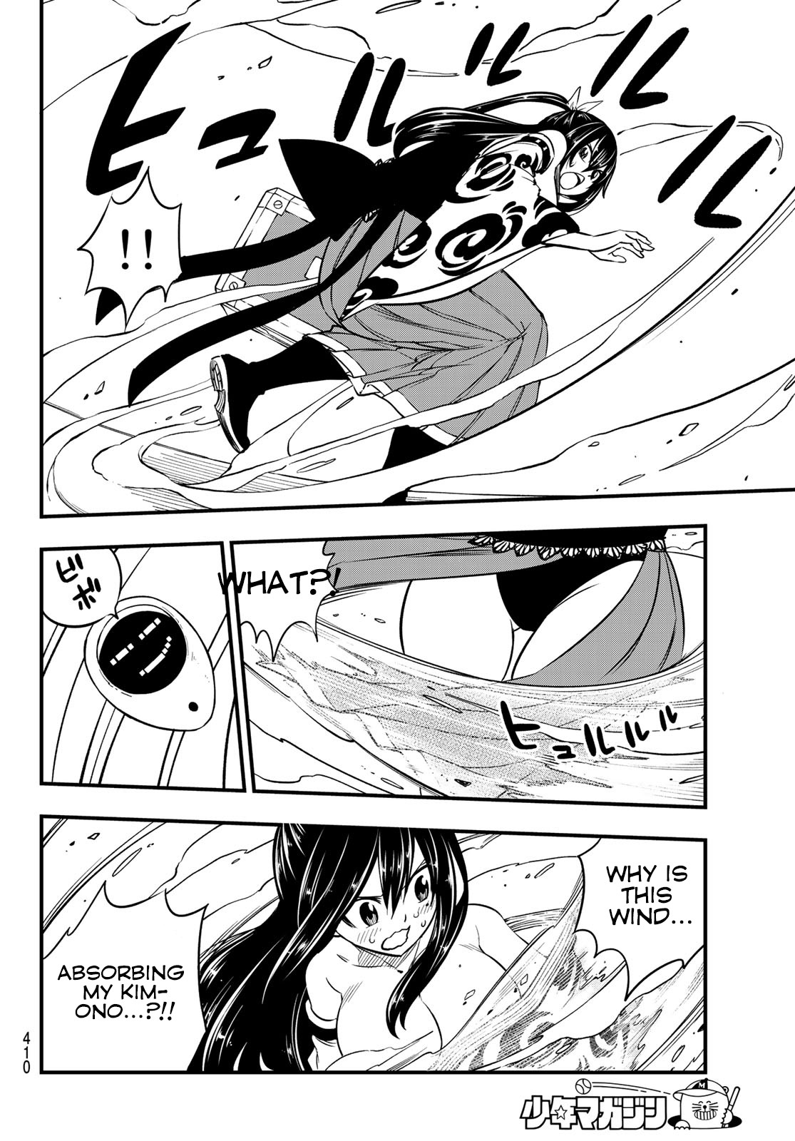 Eden's Zero Chapter 79 page 19 - Chapter 79: That Which Obstructs and That Which Steals