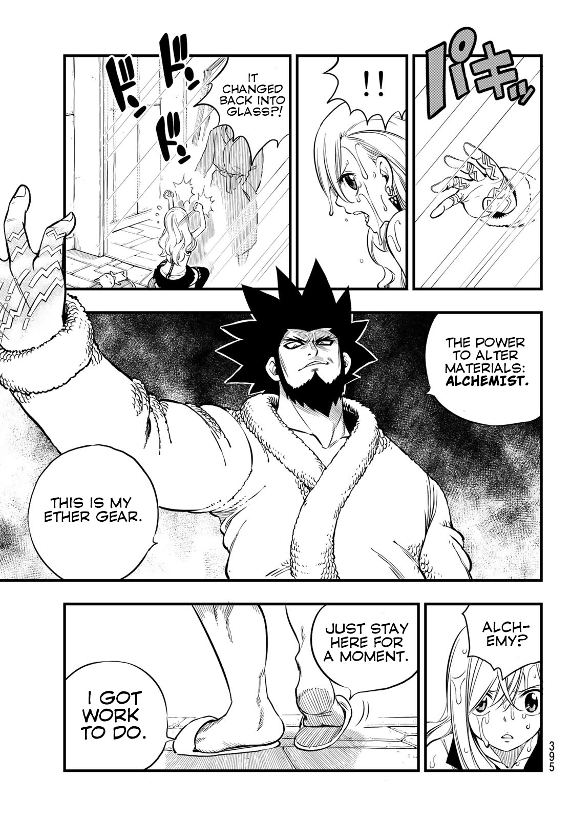 Eden's Zero Chapter 79 page 4 - Chapter 79: That Which Obstructs and That Which Steals
