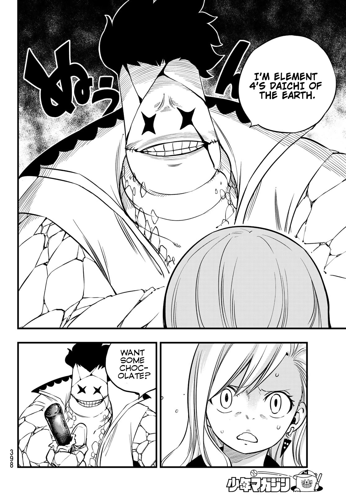 Eden's Zero Chapter 79 page 7 - Chapter 79: That Which Obstructs and That Which Steals