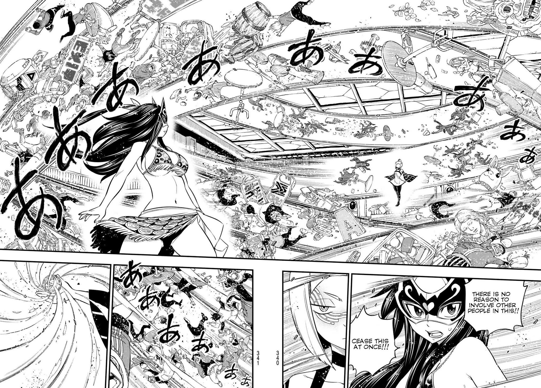 Eden's Zero Chapter 80 page 11 - Chapter 80: 60-Day Commermorative Coin