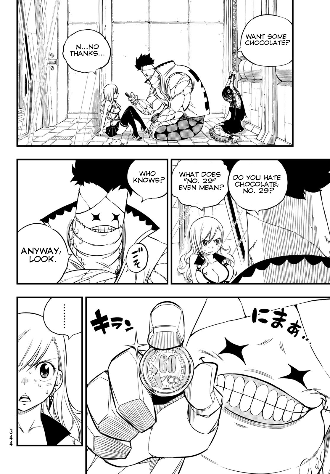 Eden's Zero Chapter 80 page 14 - Chapter 80: 60-Day Commermorative Coin