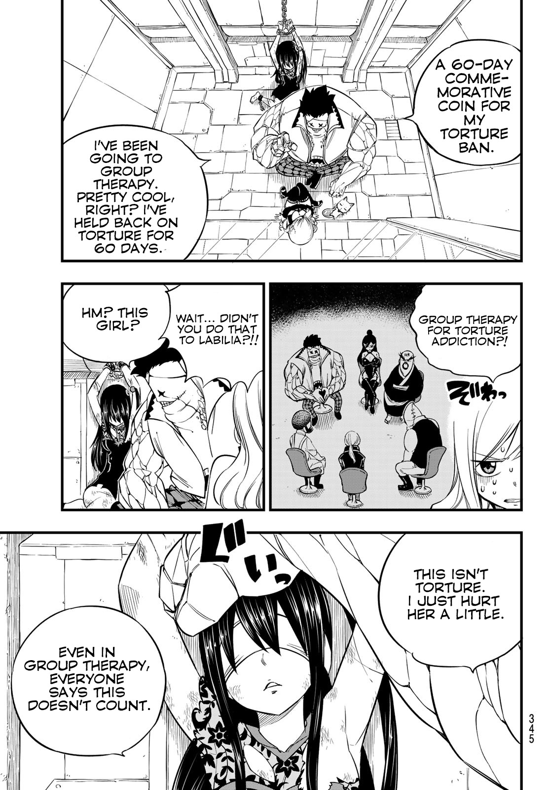 Eden's Zero Chapter 80 page 15 - Chapter 80: 60-Day Commermorative Coin