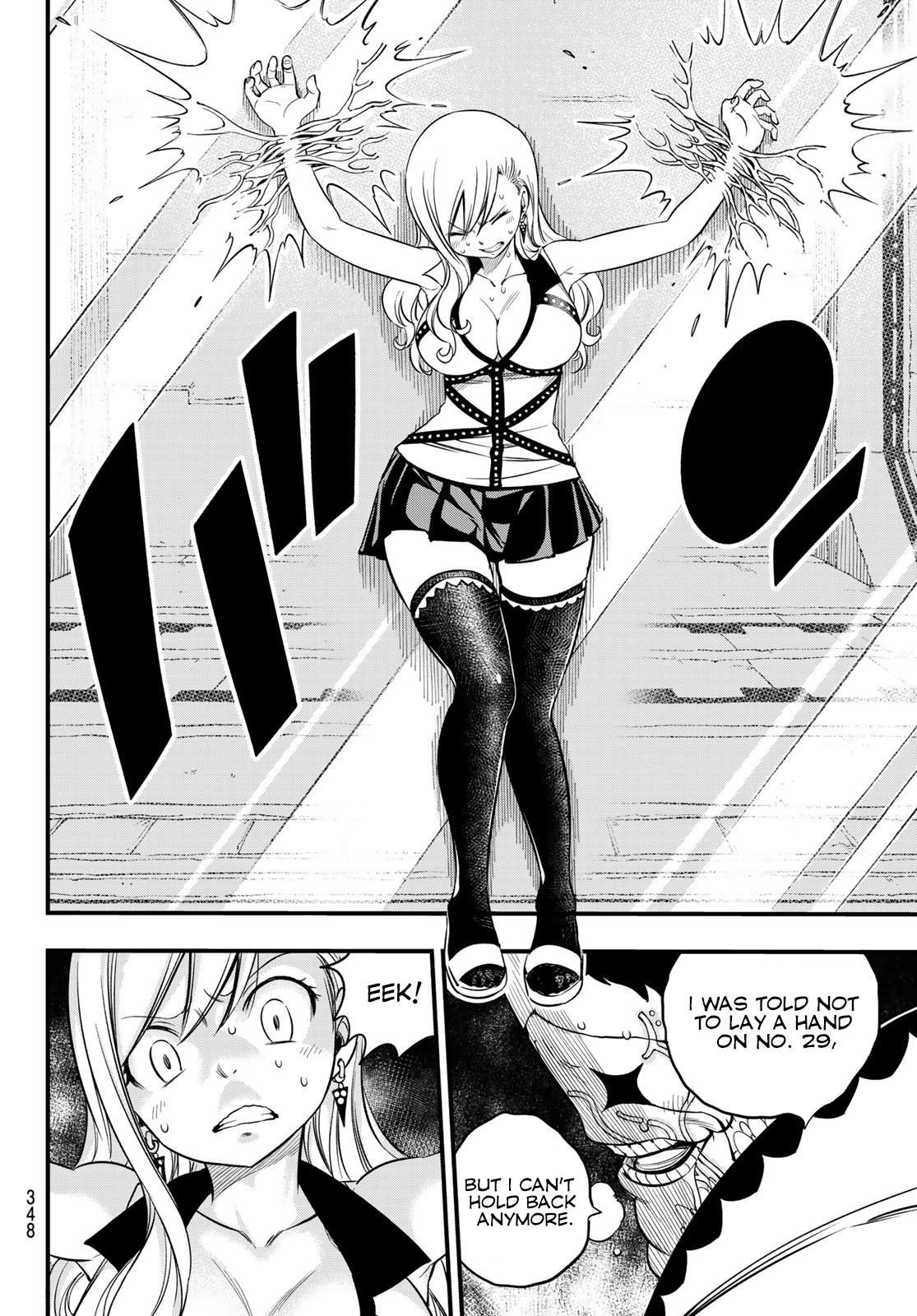 Eden's Zero Chapter 80 page 18 - Chapter 80: 60-Day Commermorative Coin