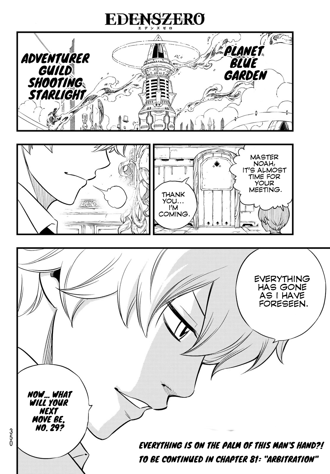 Eden's Zero Chapter 80 page 20 - Chapter 80: 60-Day Commermorative Coin