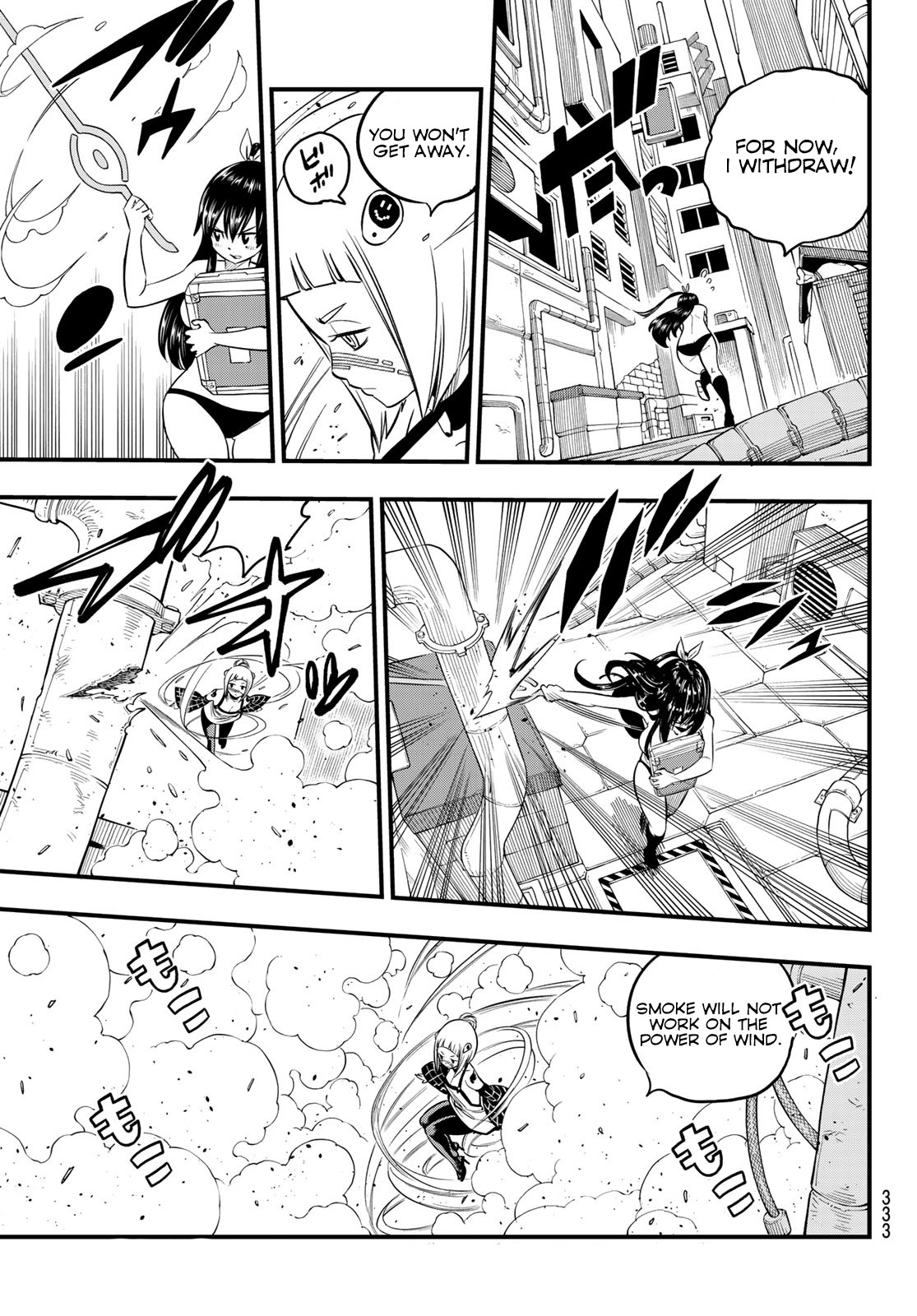 Eden's Zero Chapter 80 page 4 - Chapter 80: 60-Day Commermorative Coin