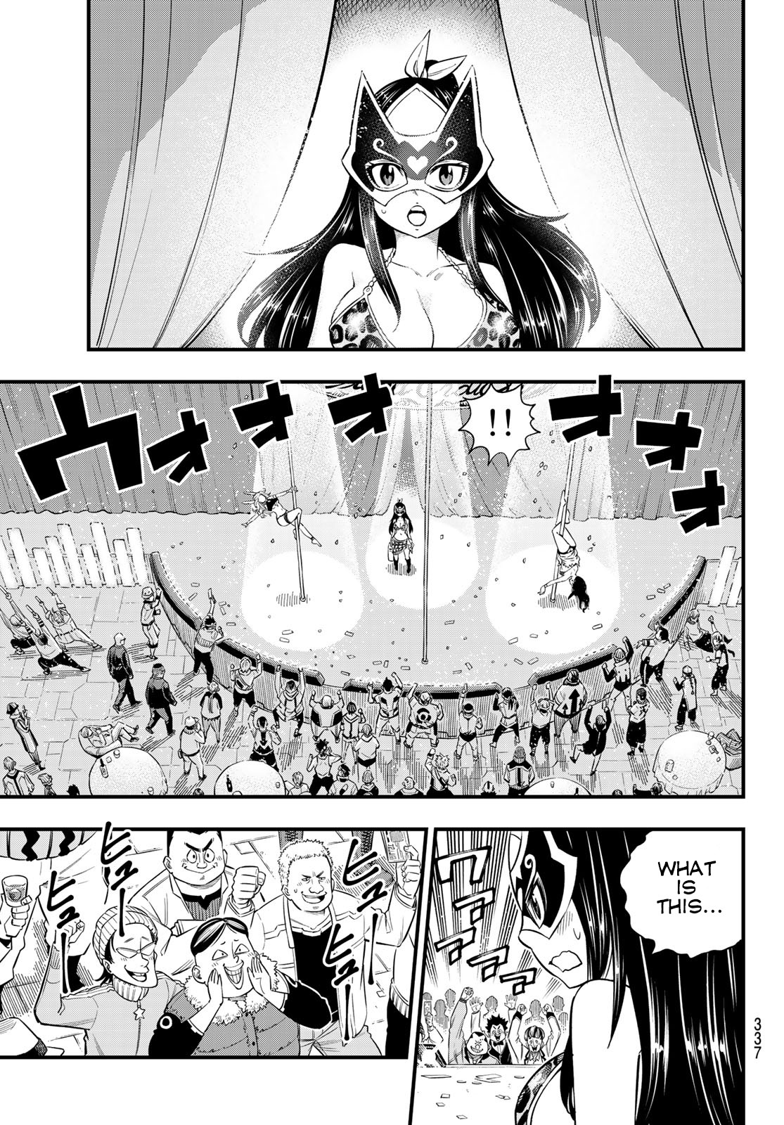 Eden's Zero Chapter 80 page 8 - Chapter 80: 60-Day Commermorative Coin