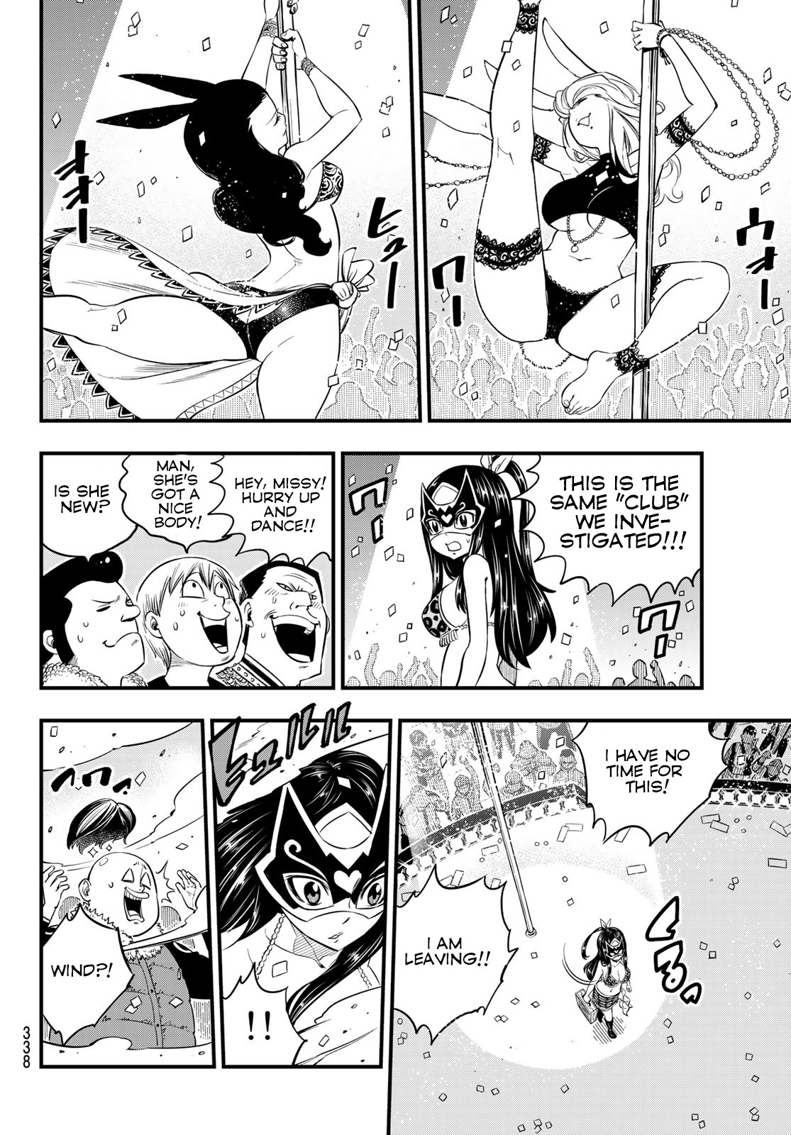 Eden's Zero Chapter 80 page 9 - Chapter 80: 60-Day Commermorative Coin