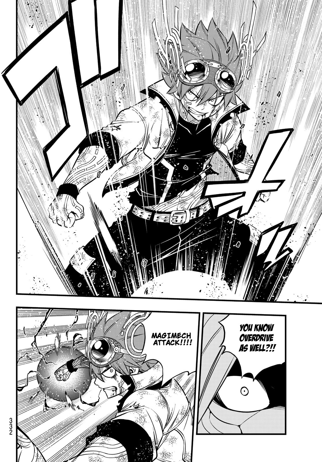 Eden's Zero Chapter 81 page 17 - Chapter 81: Arbitration