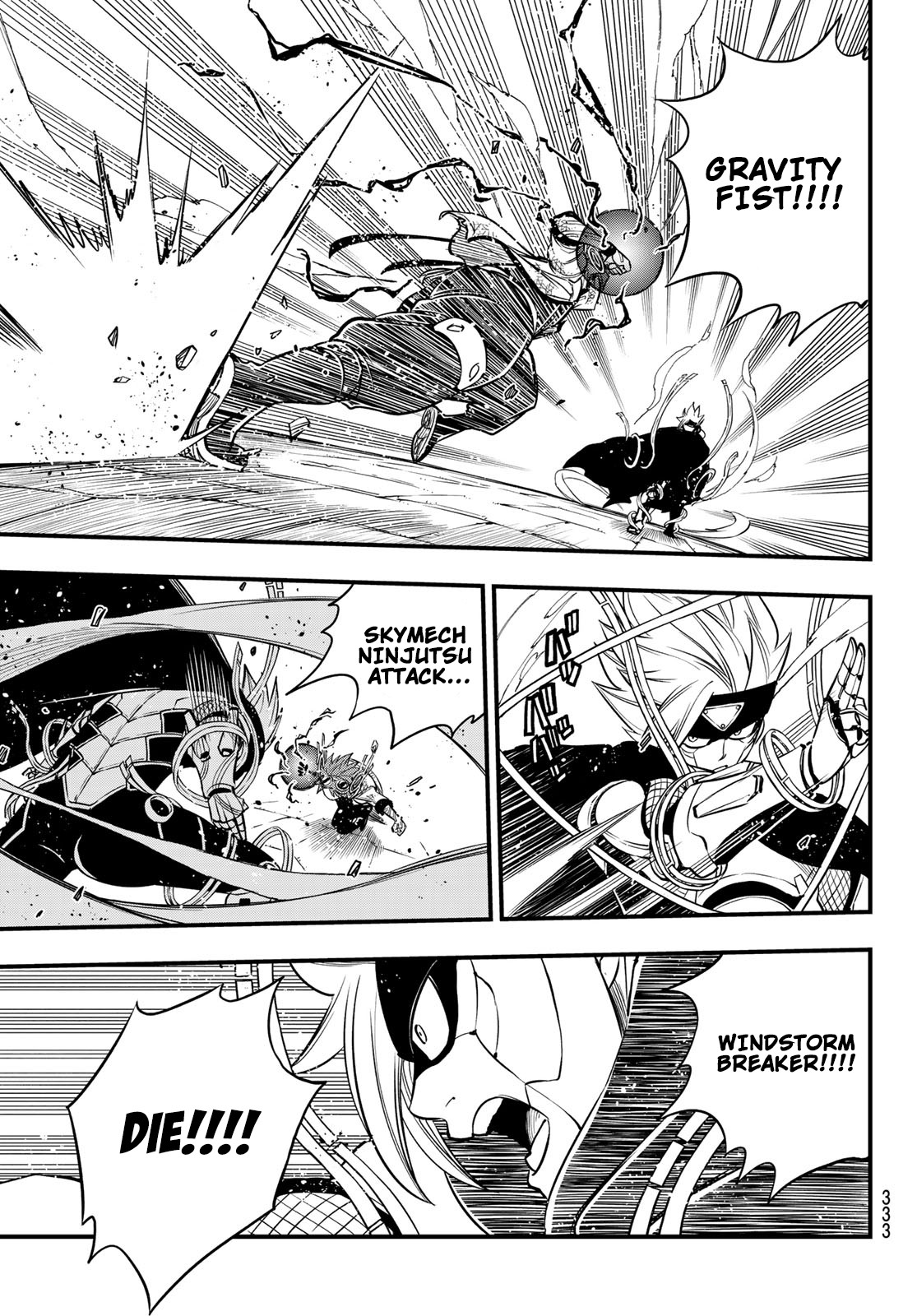 Eden's Zero Chapter 81 page 18 - Chapter 81: Arbitration