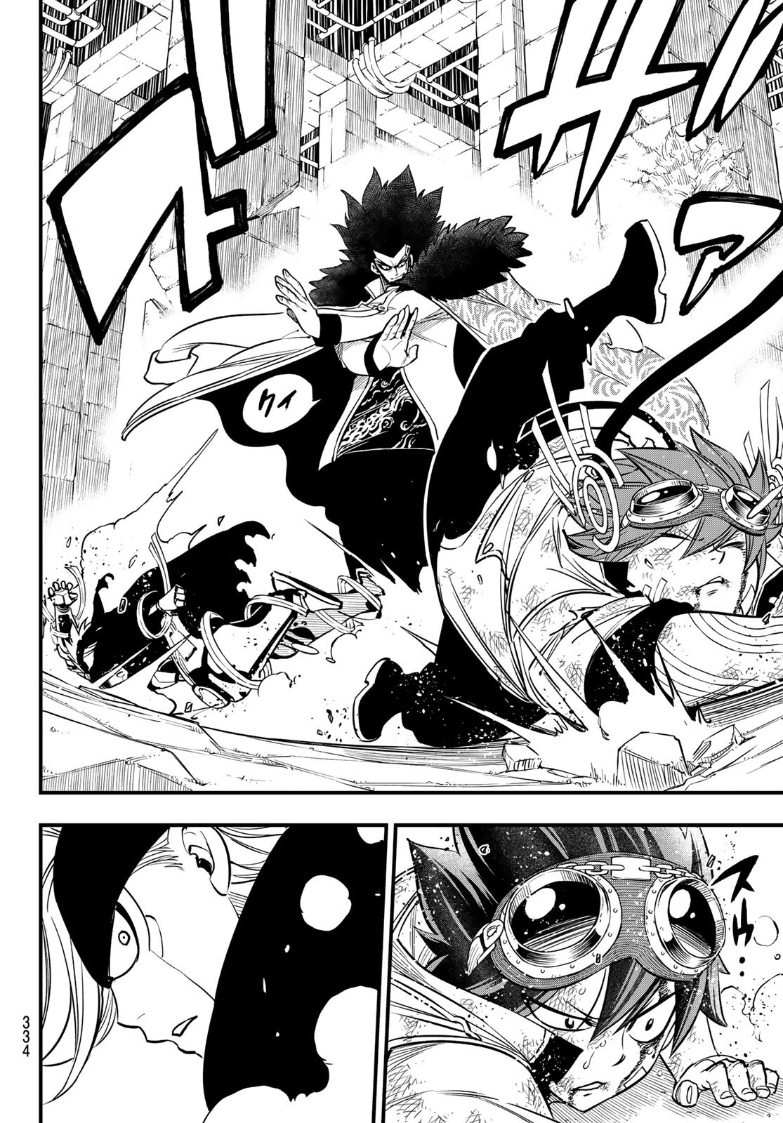 Eden's Zero Chapter 81 page 19 - Chapter 81: Arbitration