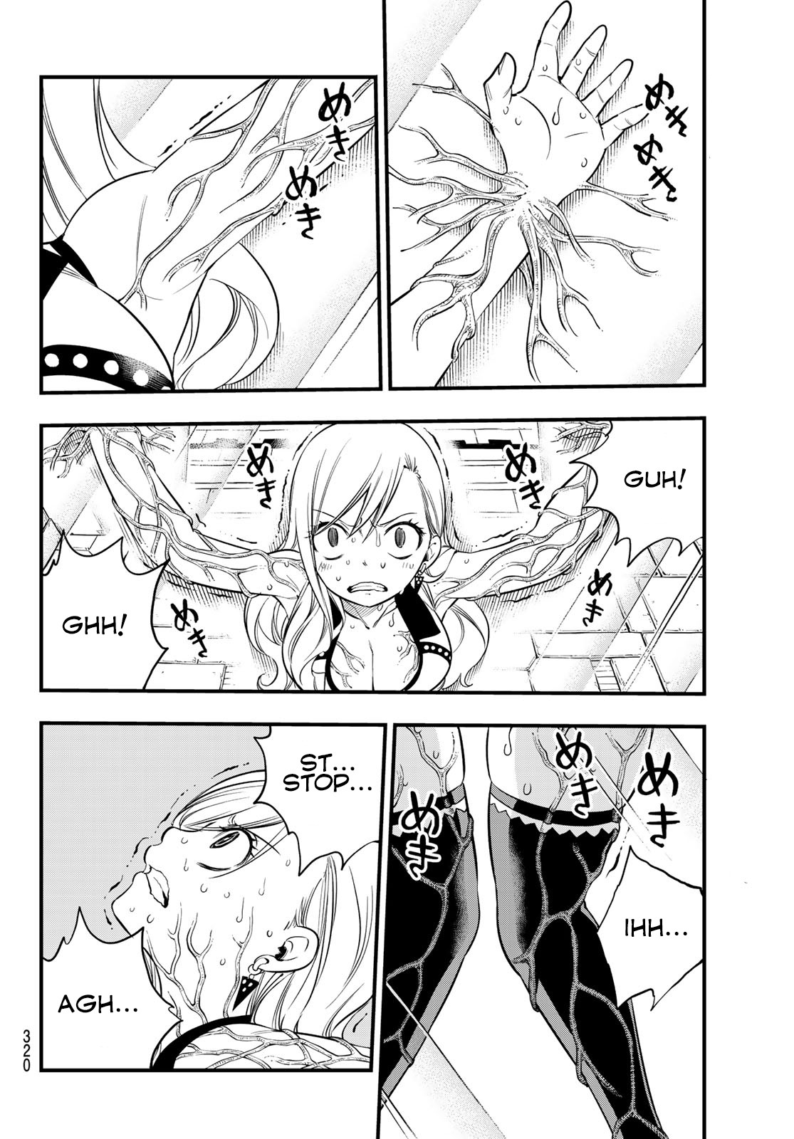 Eden's Zero Chapter 81 page 5 - Chapter 81: Arbitration