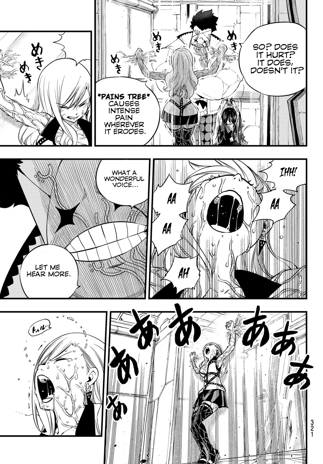 Eden's Zero Chapter 81 page 6 - Chapter 81: Arbitration
